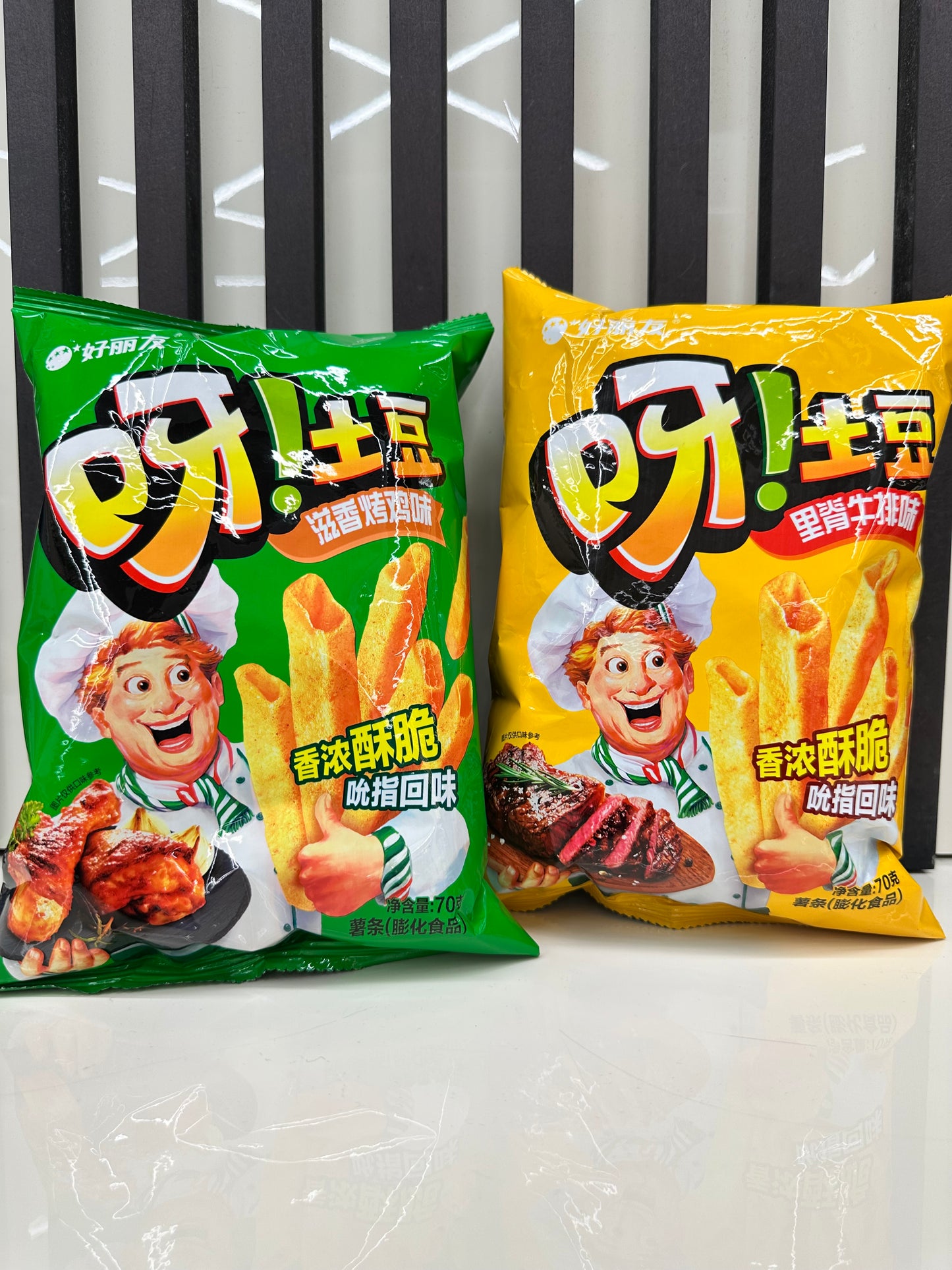 Ya! Patatine (70g formato grande)