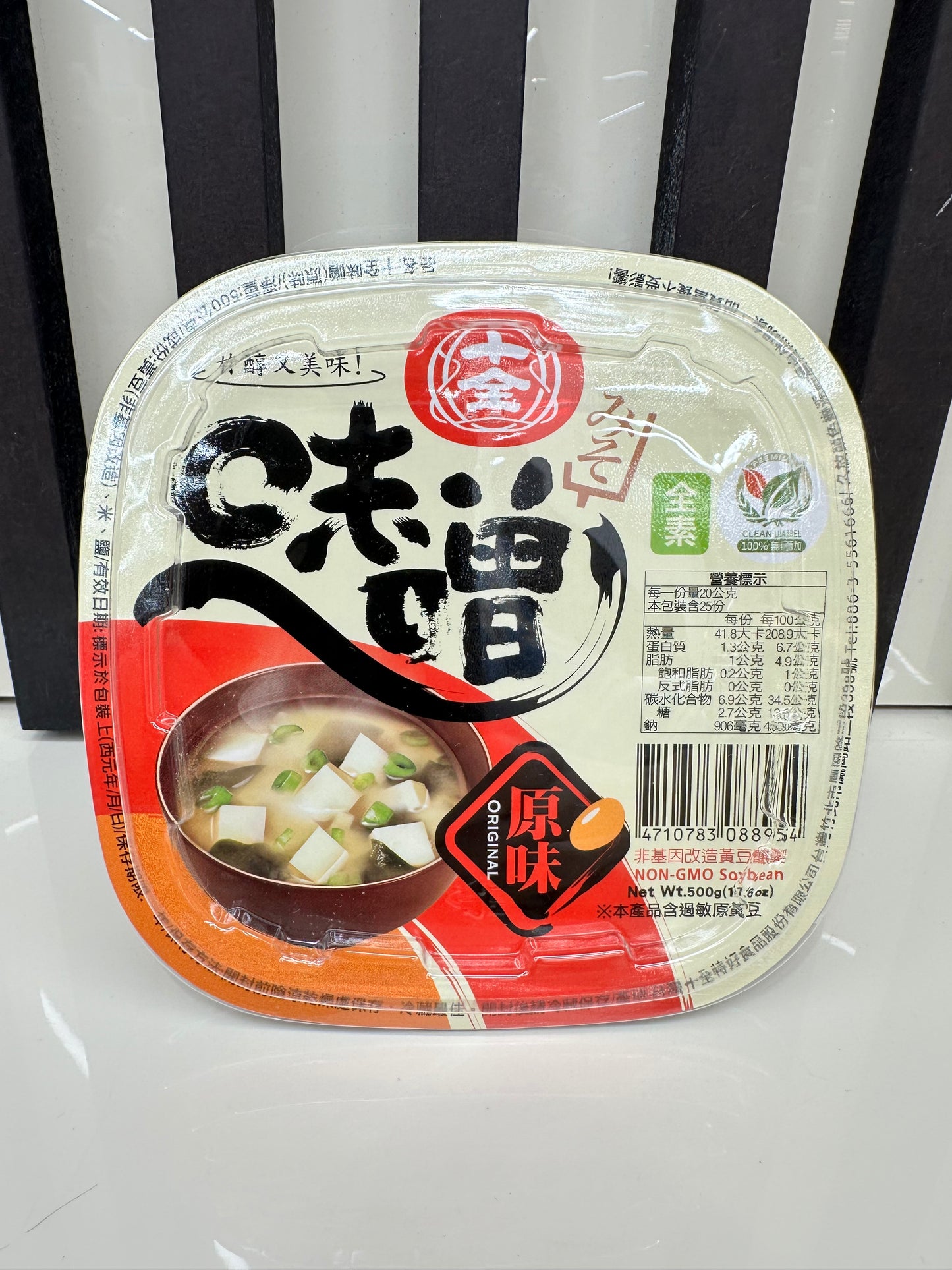 Miso Light