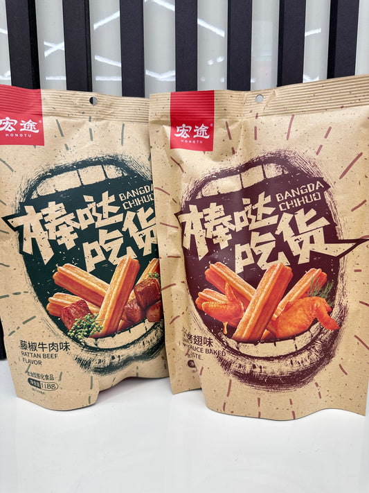 Patatine extra croccanti