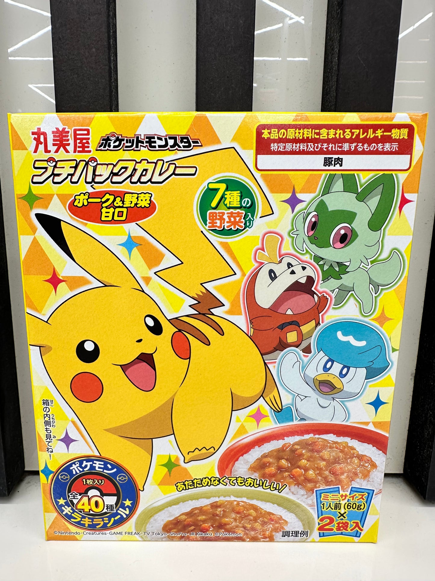 Curry istantaneo pokemon