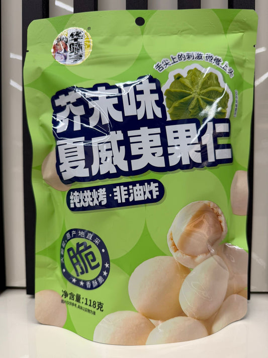 Noci di macadamia al wasabi