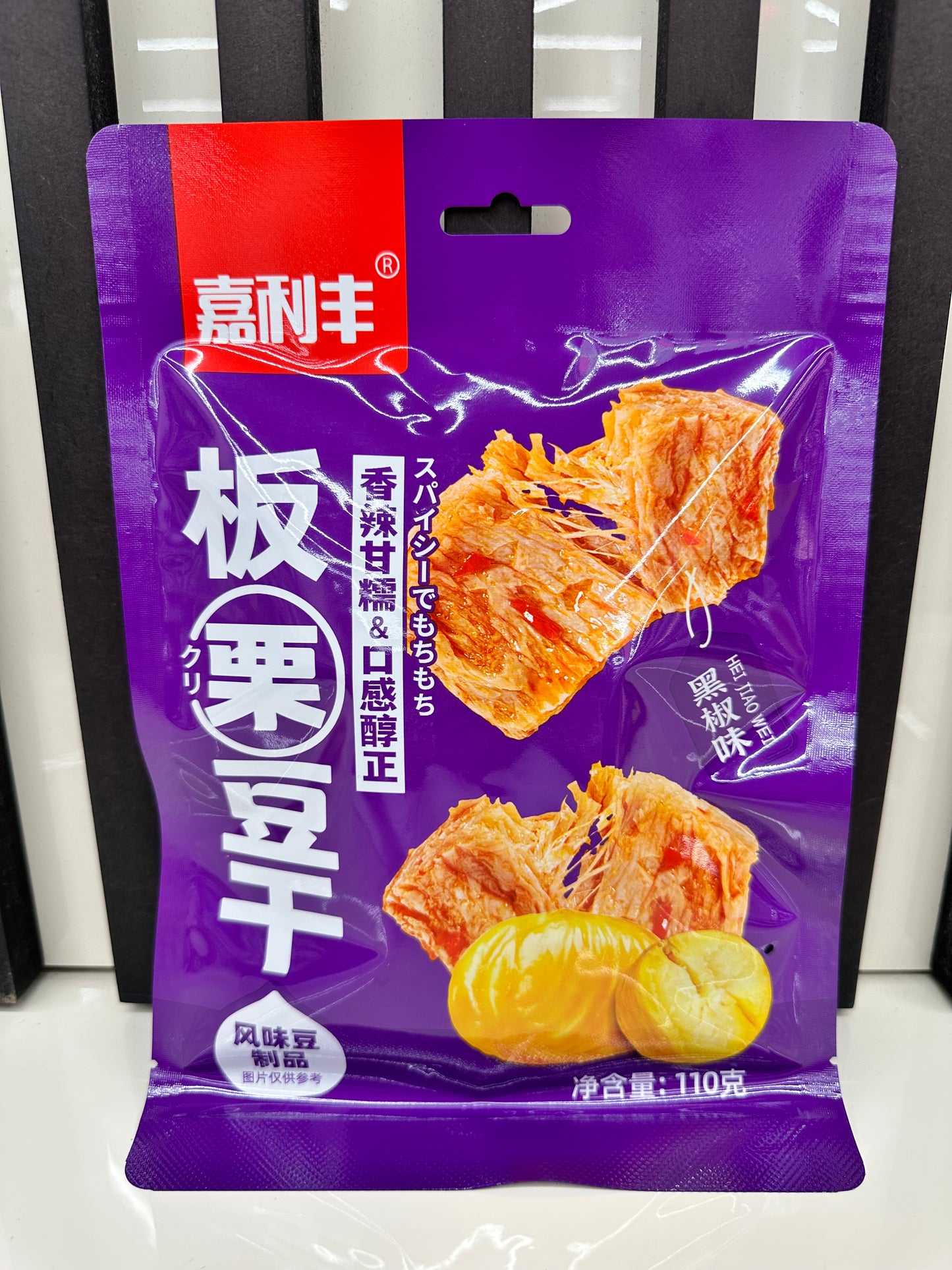 Snack di tofu e castagna