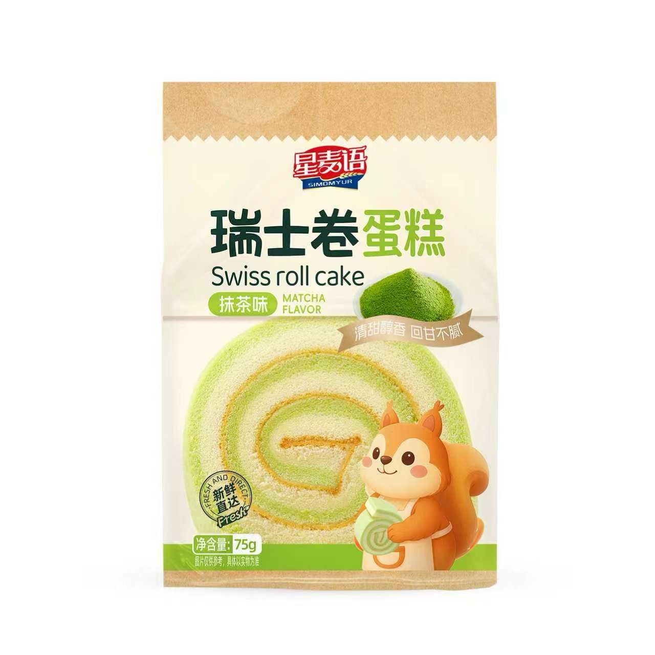 Swiss roll cake (super soffice)