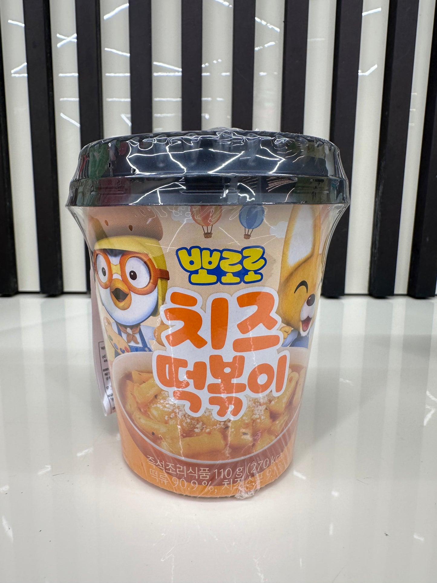 Poporo topokki (gnocchi coreani)