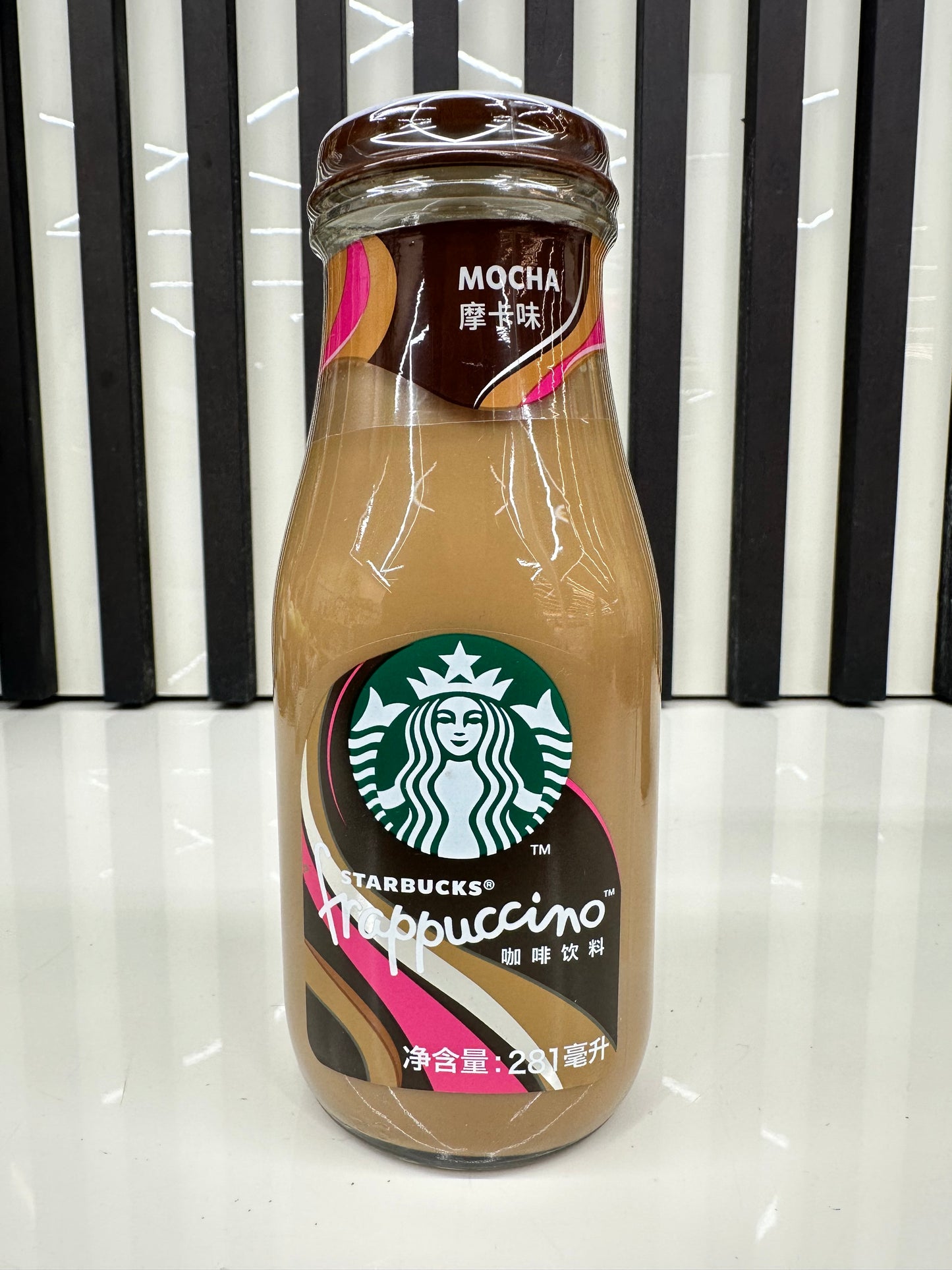 Starbucks frappuccino in Vetro