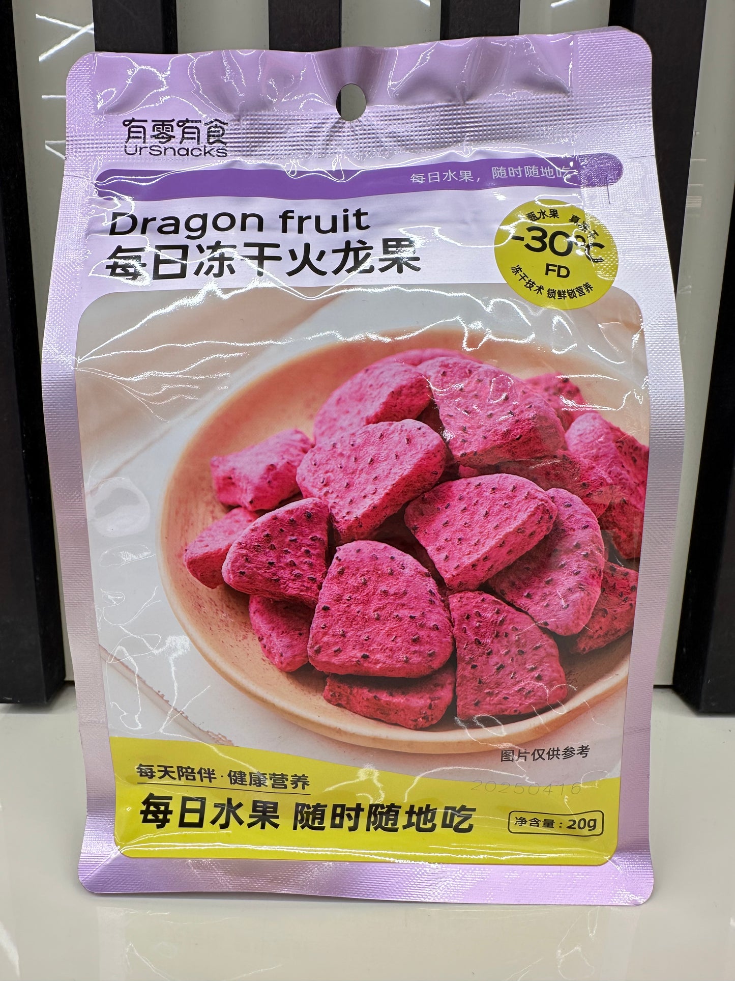 Dragon Fruit liofilizzato (croccante)
