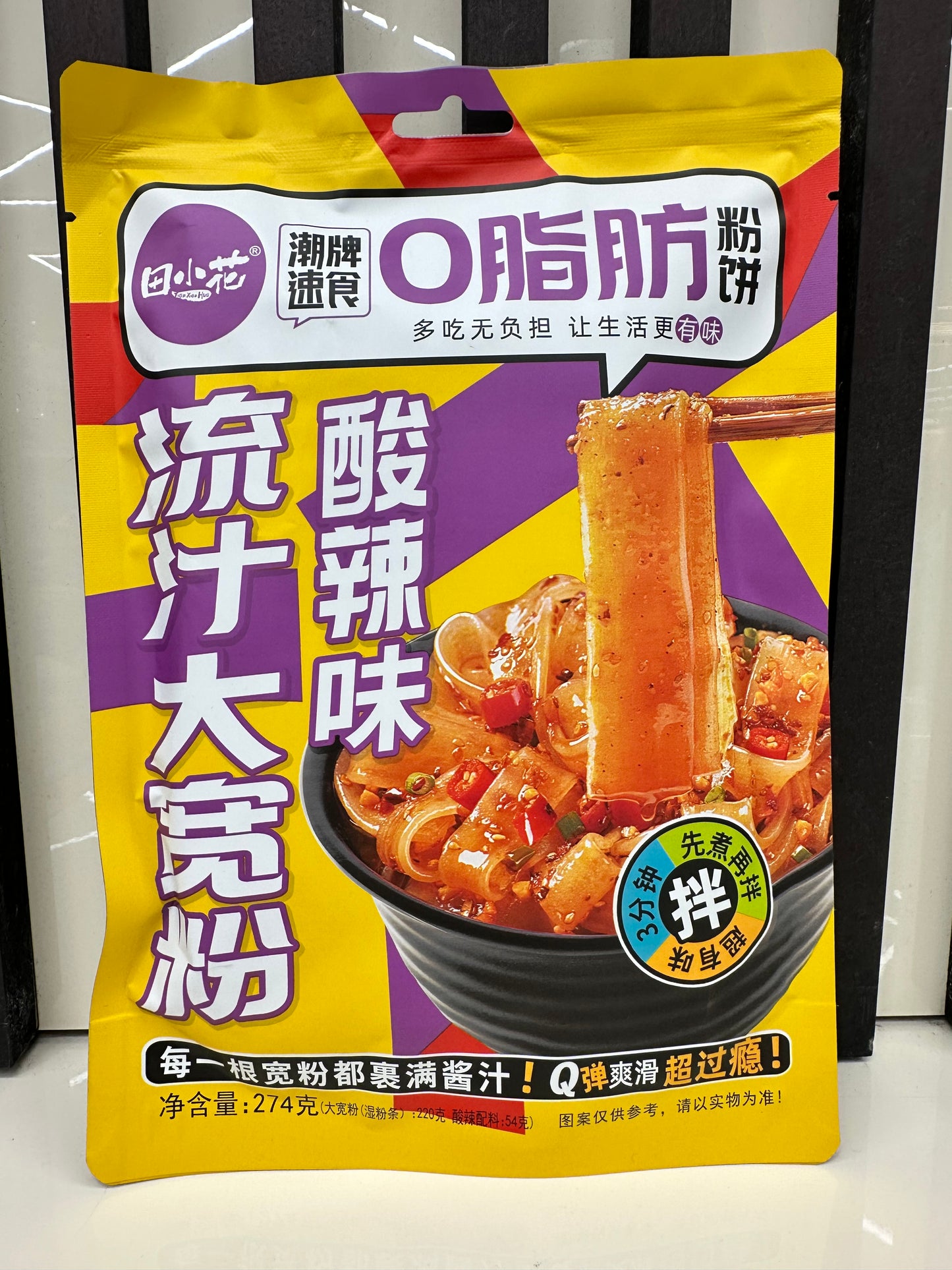 Glass noodles instantanei