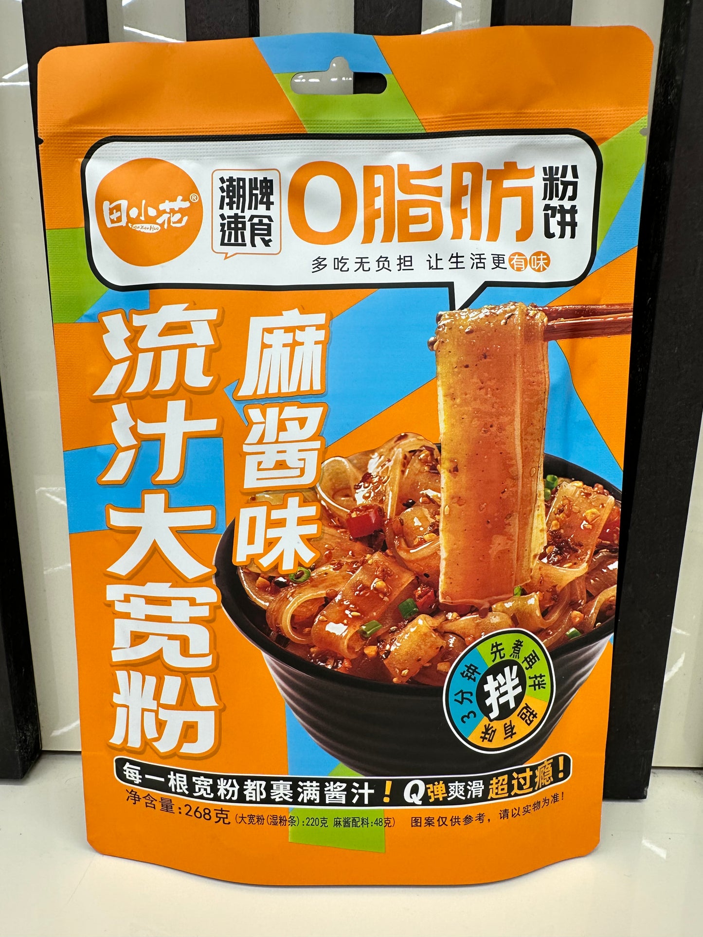 Glass noodles instantanei