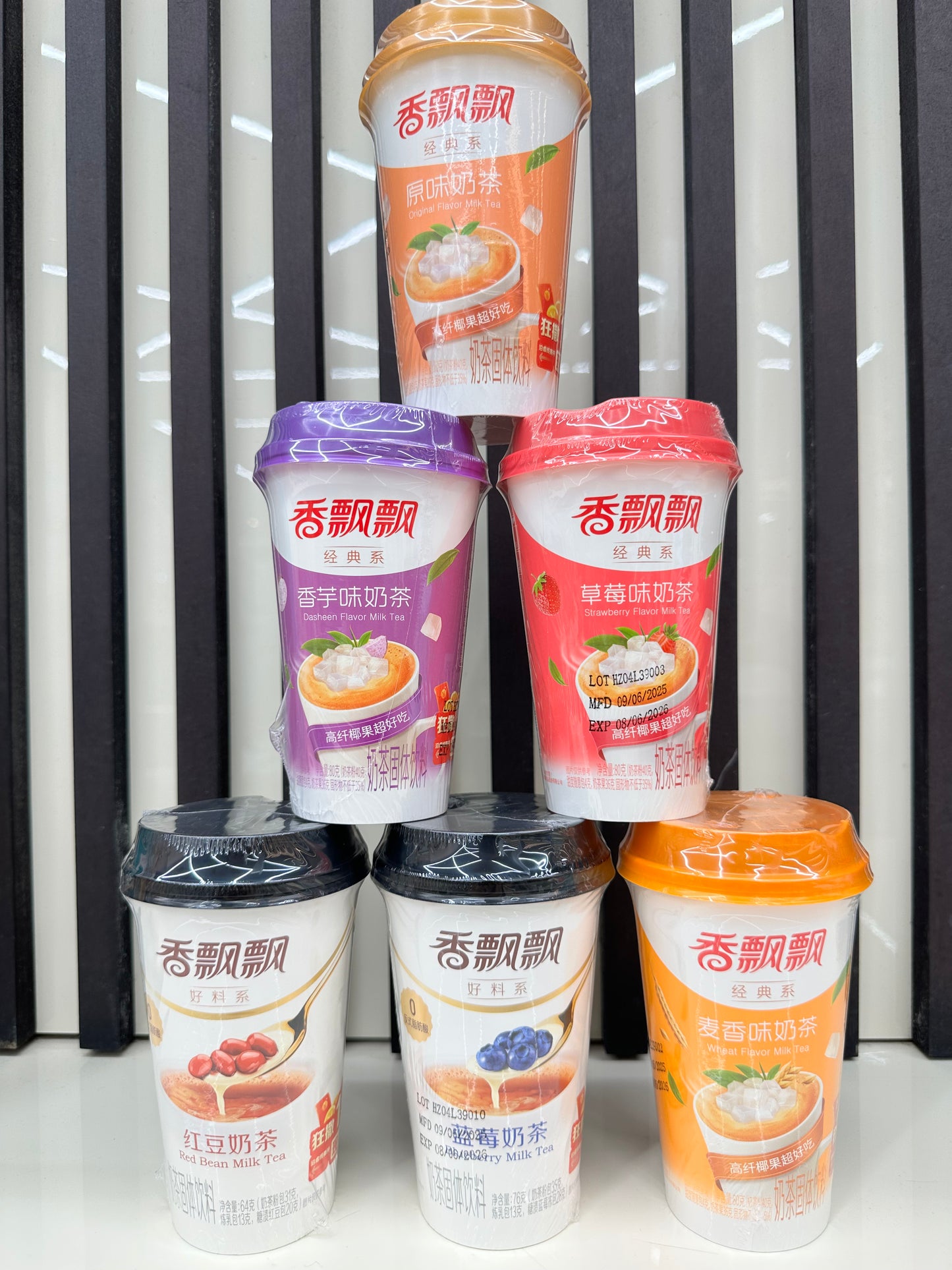 Xiangpiaopiao - Milk tea istantaneo