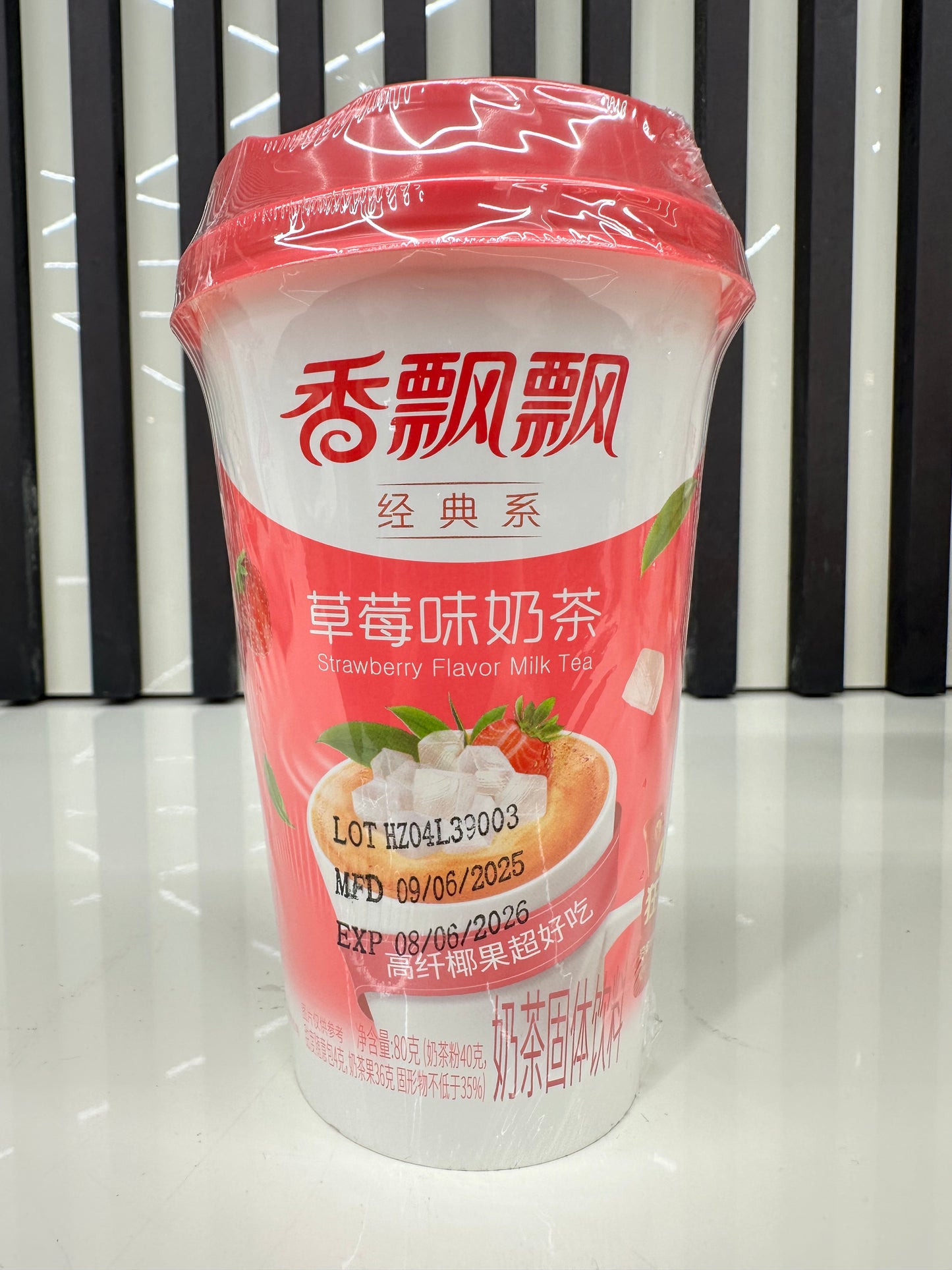 Xiangpiaopiao - Milk tea istantaneo