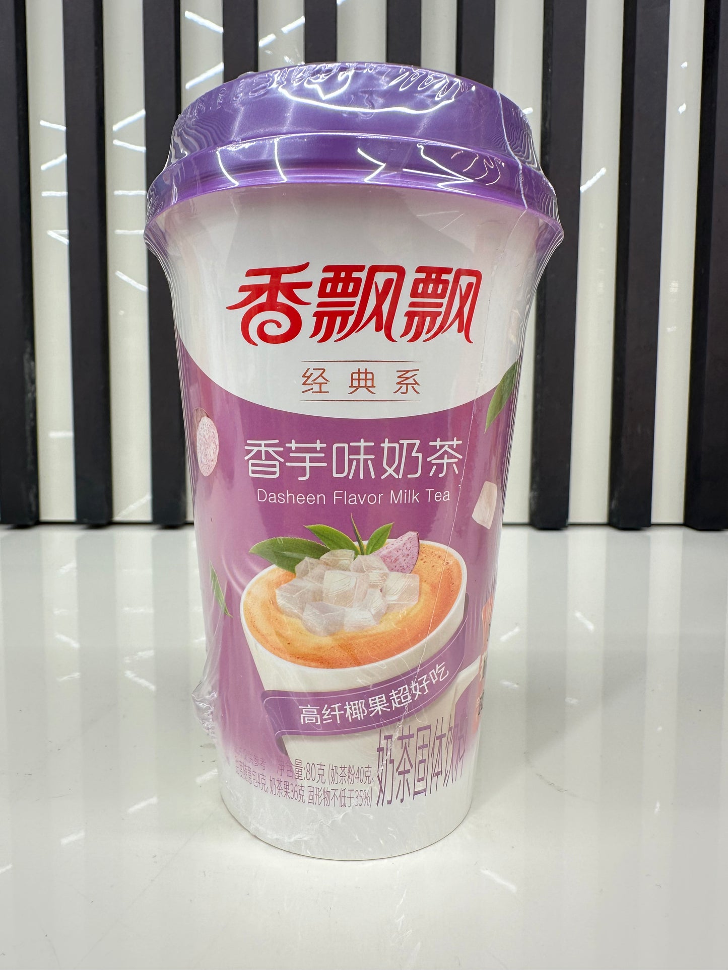 Xiangpiaopiao - Milk tea istantaneo