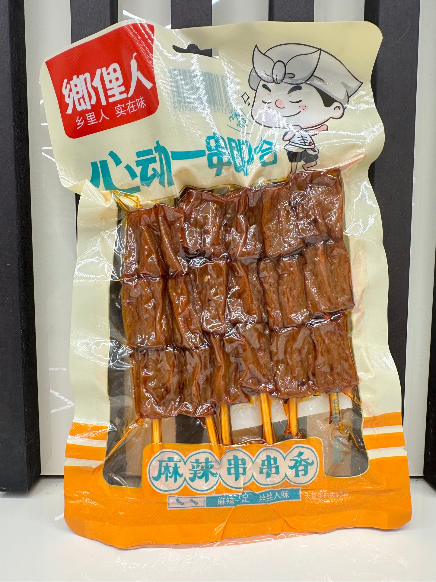 Spiedini di tofu piccanti