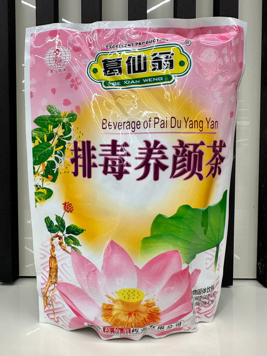 Infuso della bellezza (purificante e bellezza)