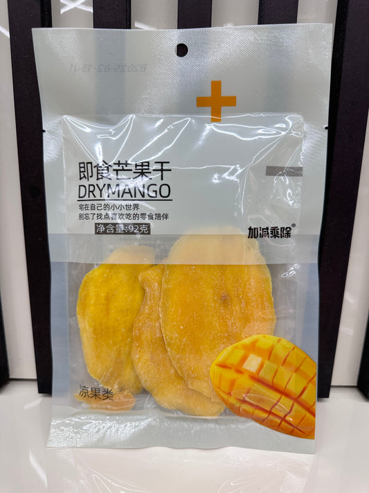 Mango Essicato