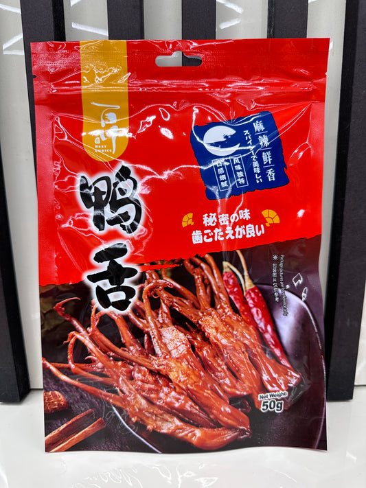Lingua di anatra (cotto) marinate alle 5 spezie (non piccante)