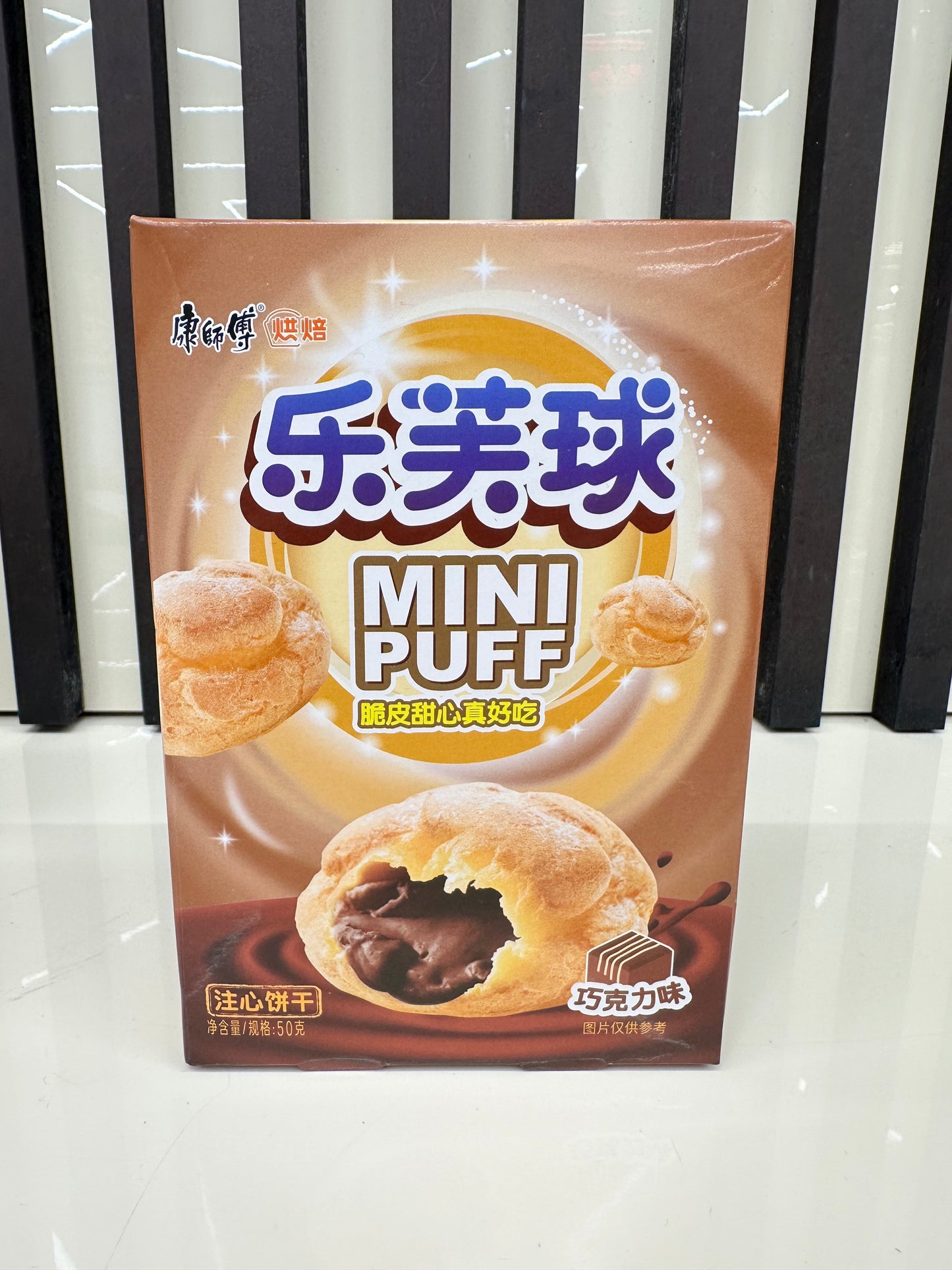 KSF - Mini Puff