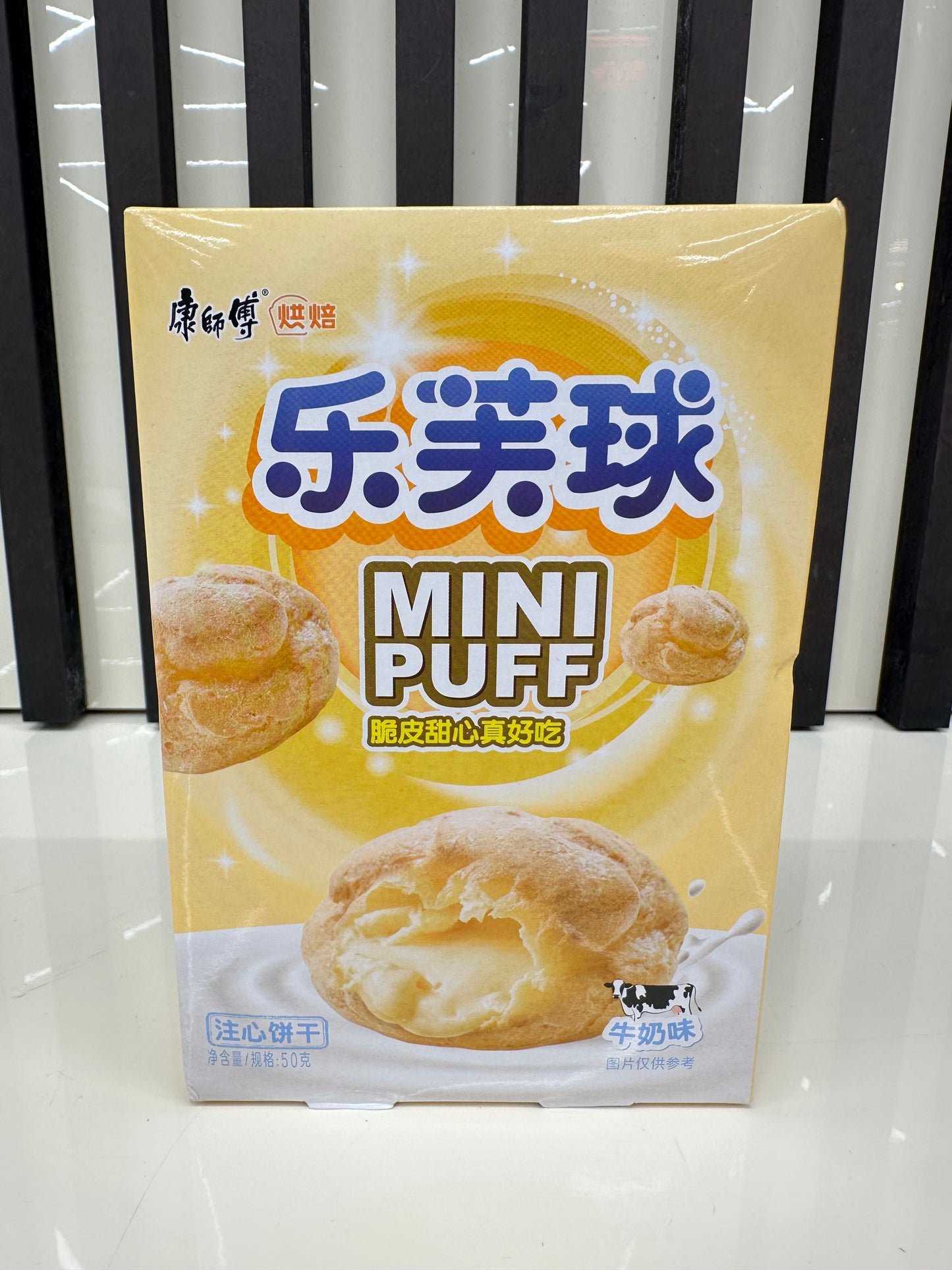 KSF - Mini Puff