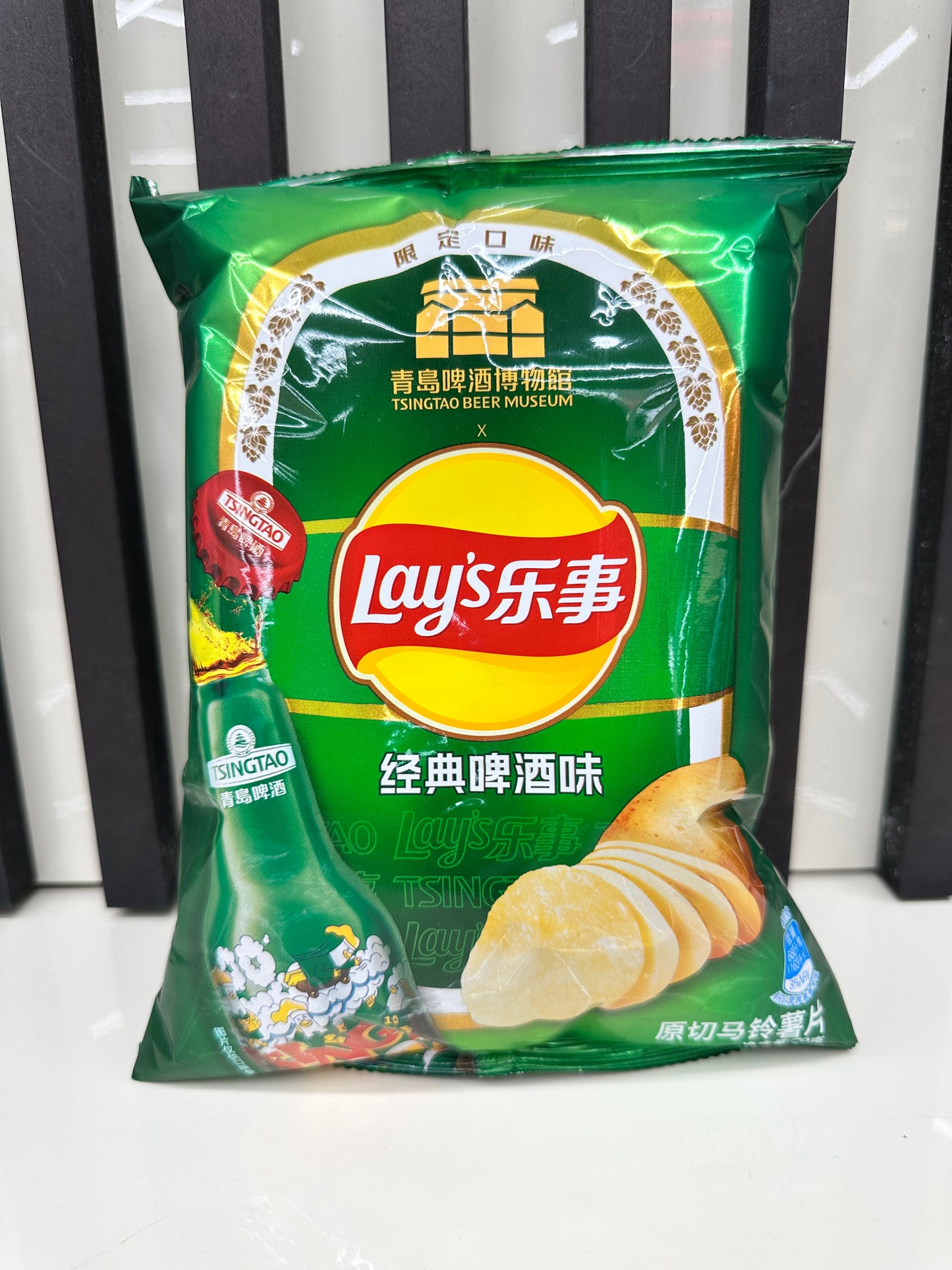Lays patatine edizione asiatica