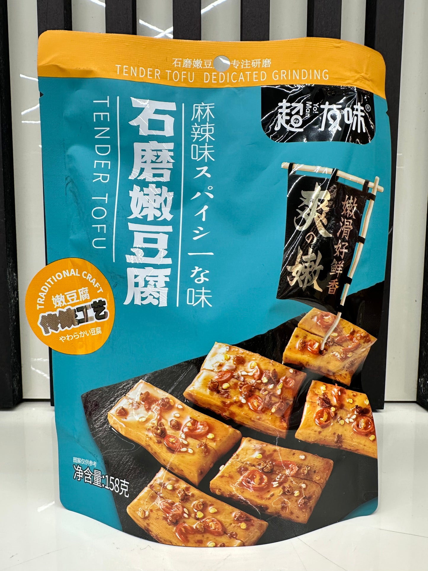 Snack di Tofu morbido