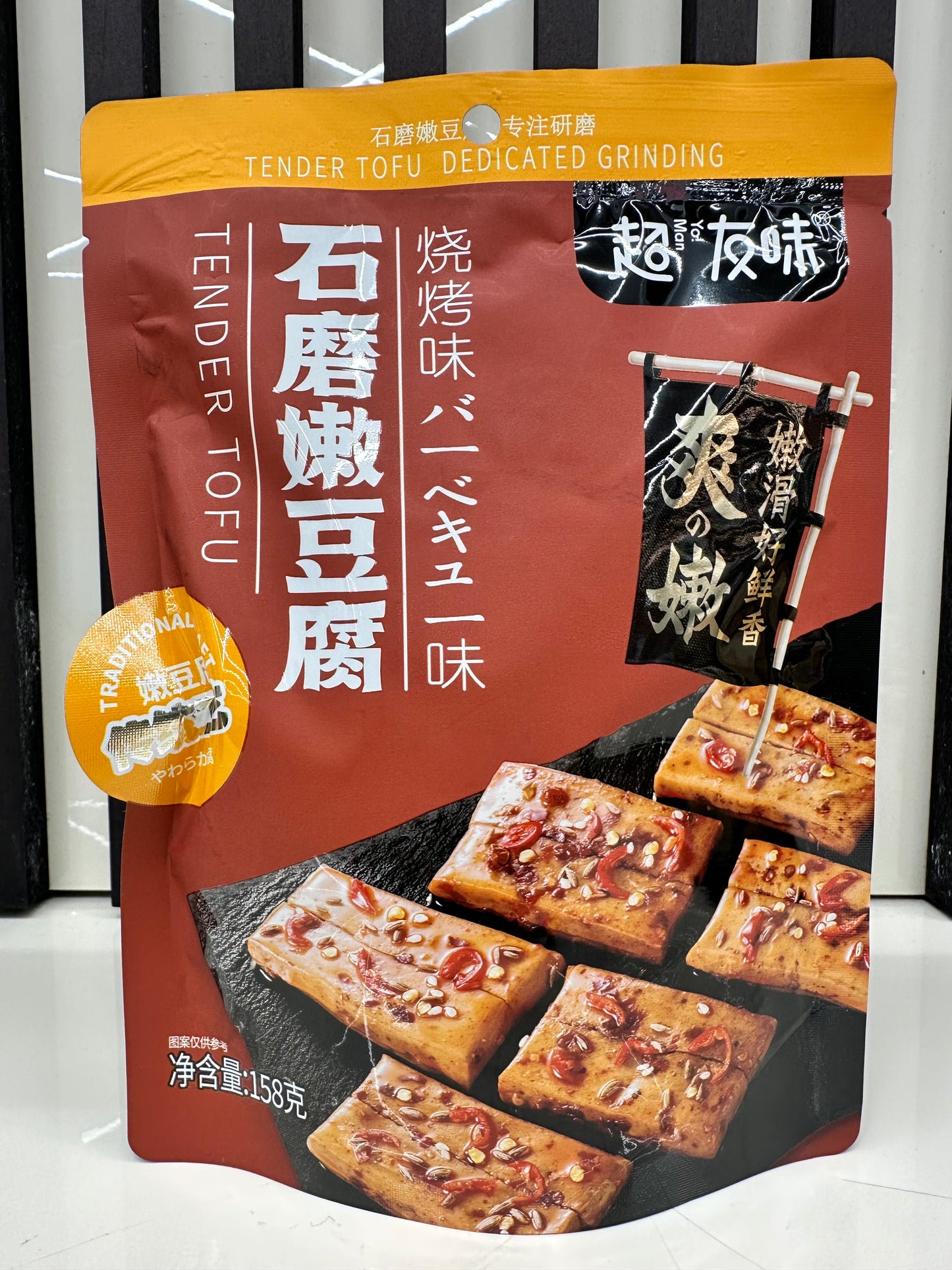 Snack di Tofu morbido