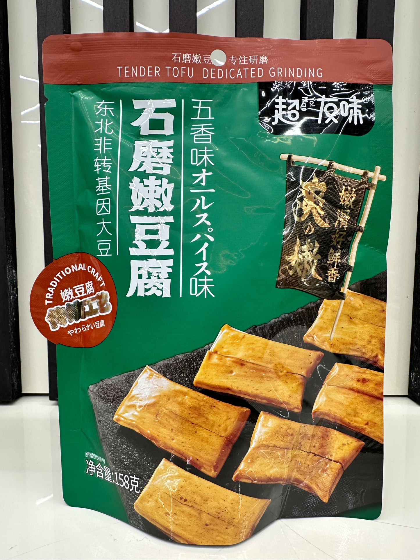 Snack di Tofu morbido