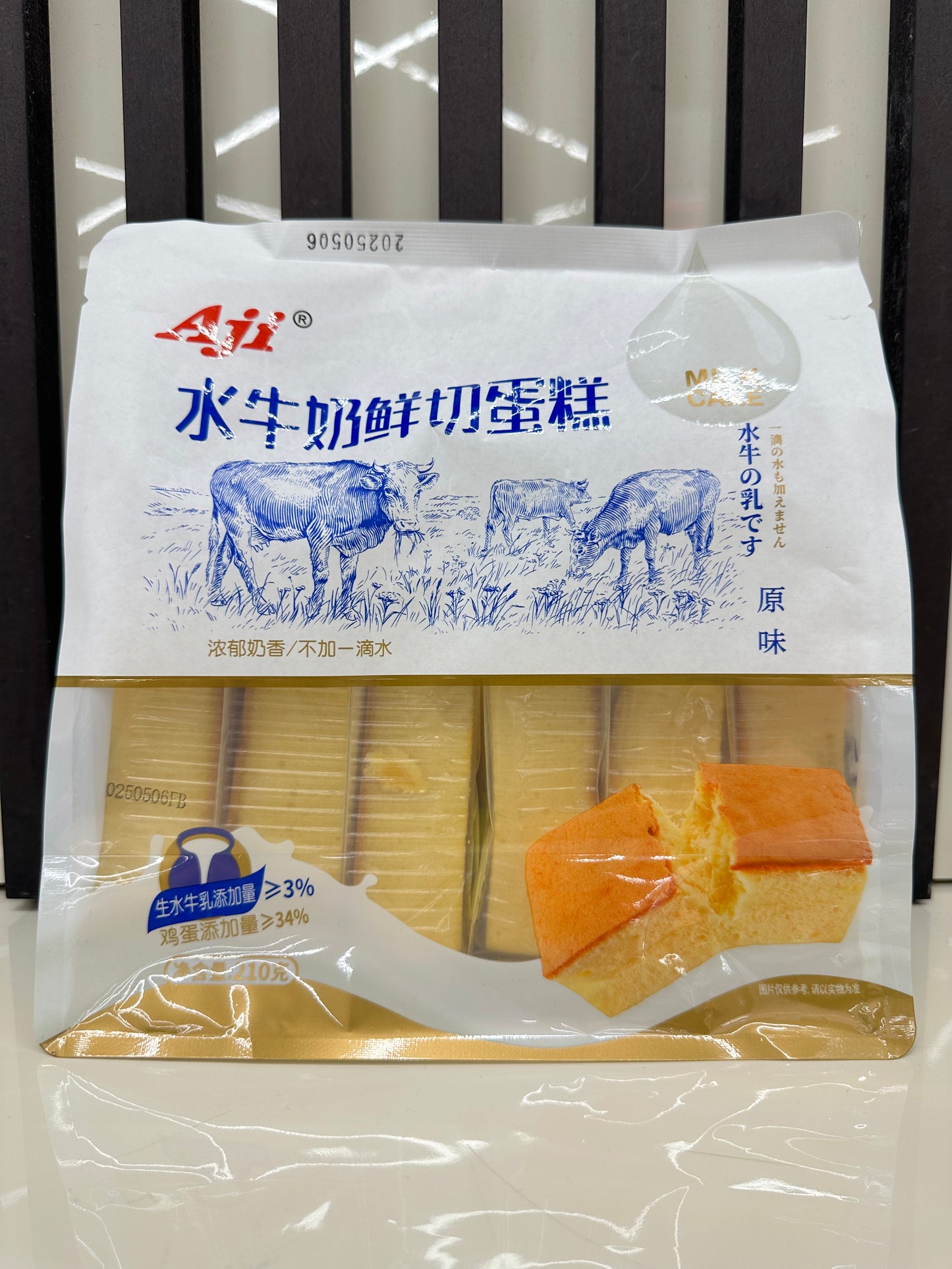 Aji Spongecake al latte