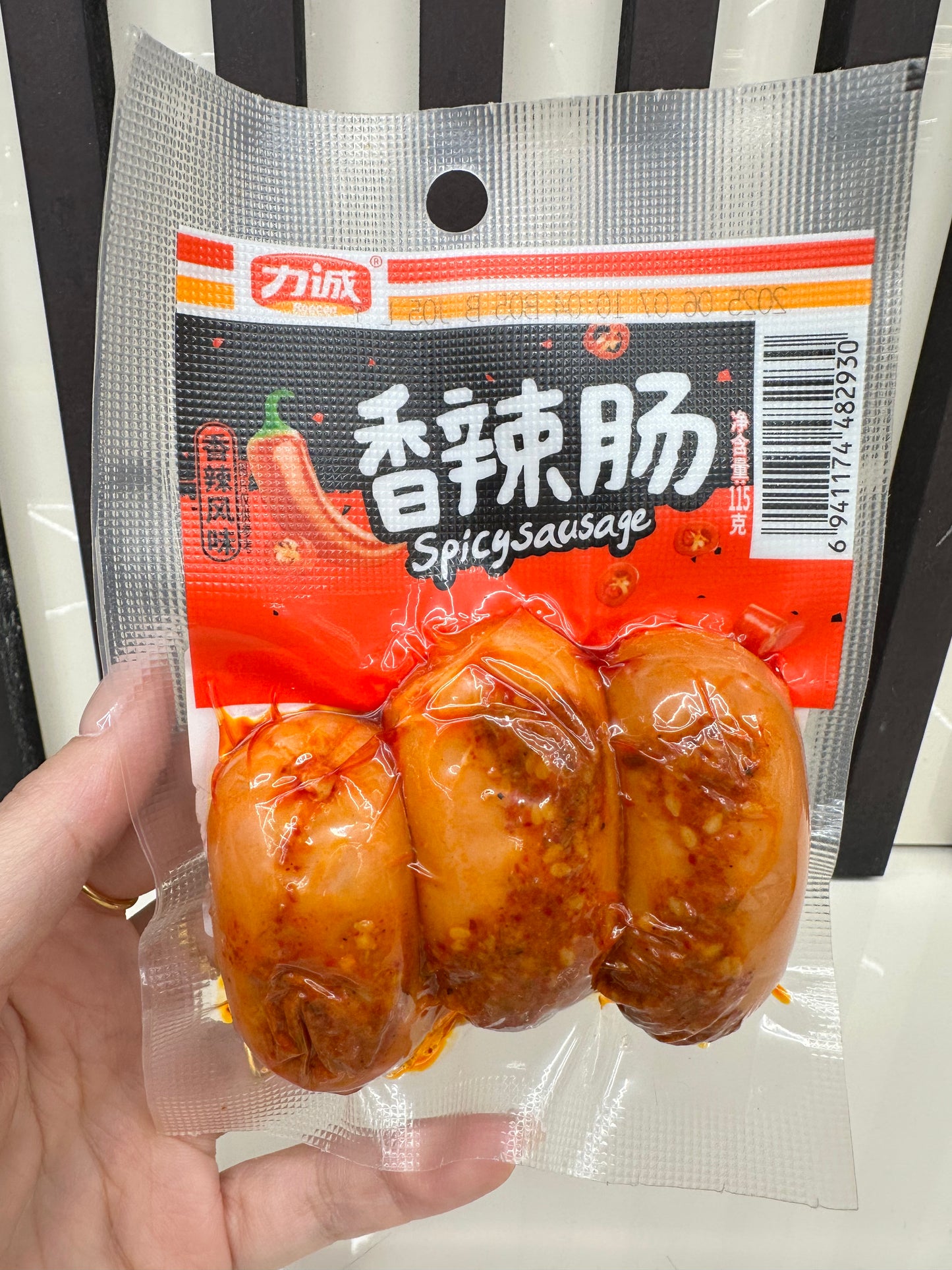Spicy Sausages