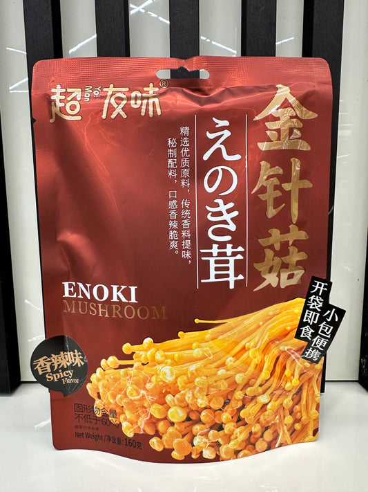 Funghi enoki snack