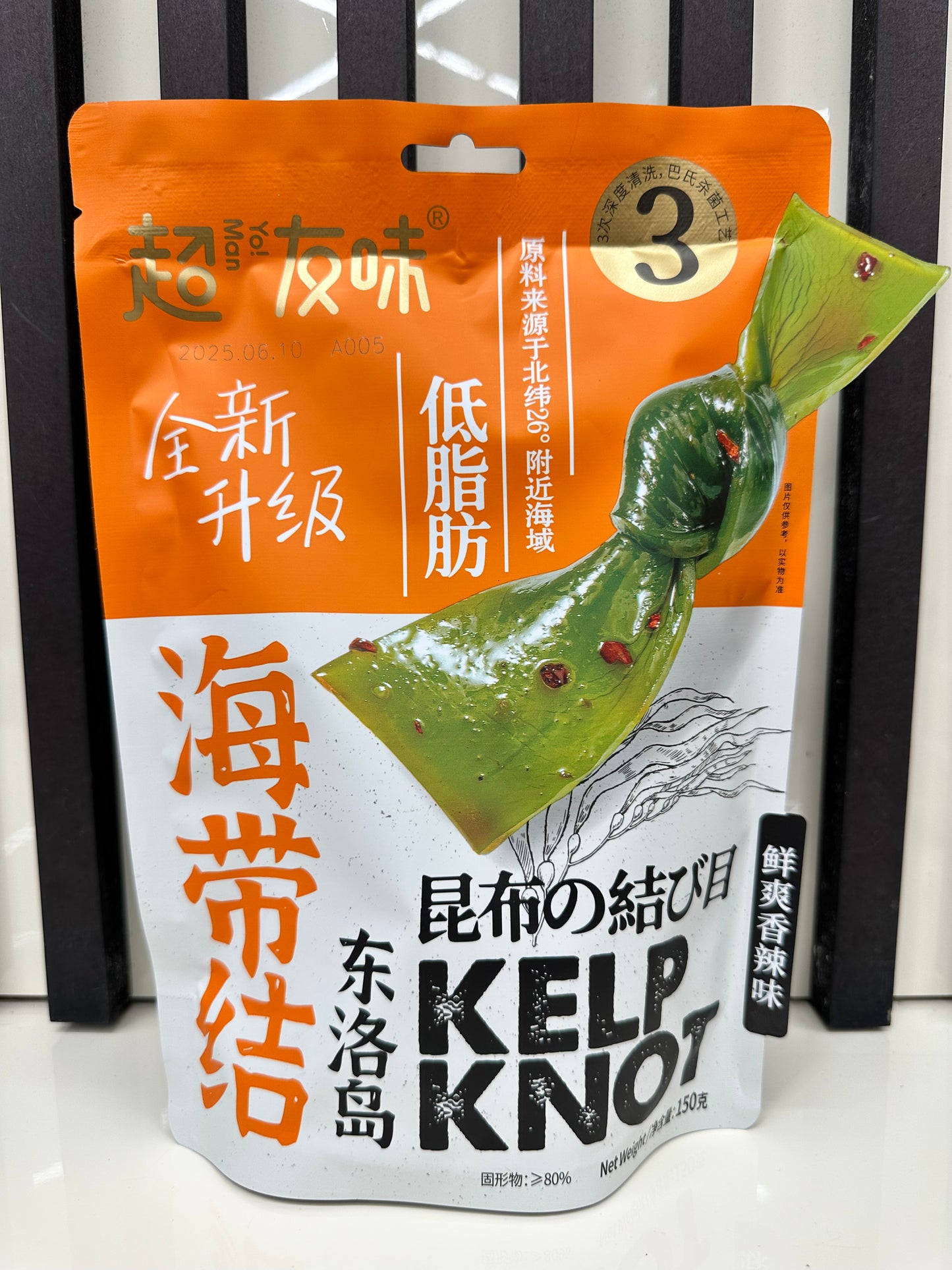 Snack nodi di alghe 150g