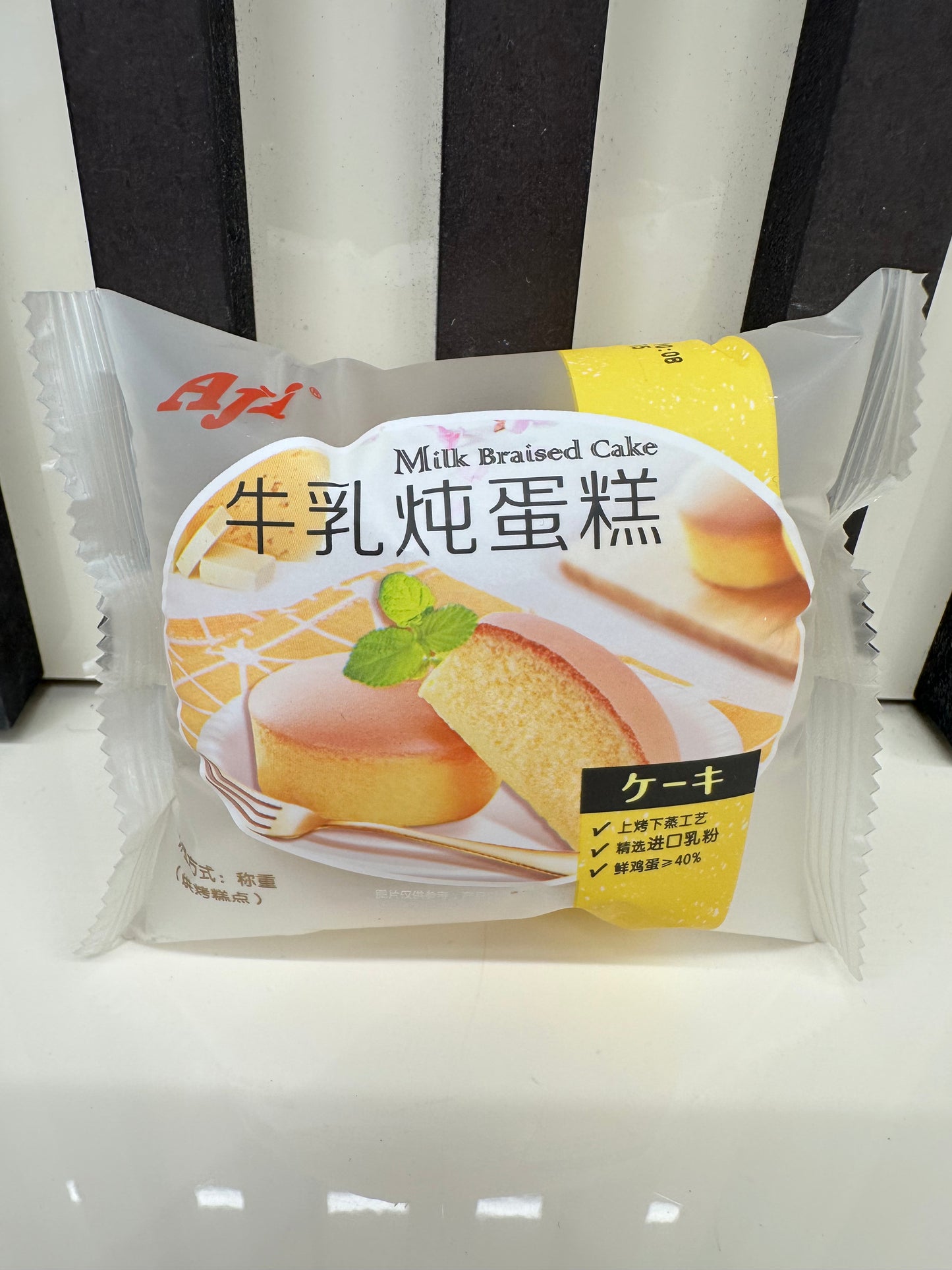 Aji milk cake