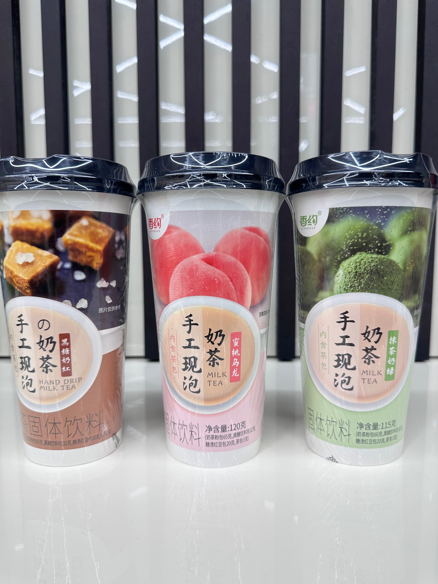 Milk Tea