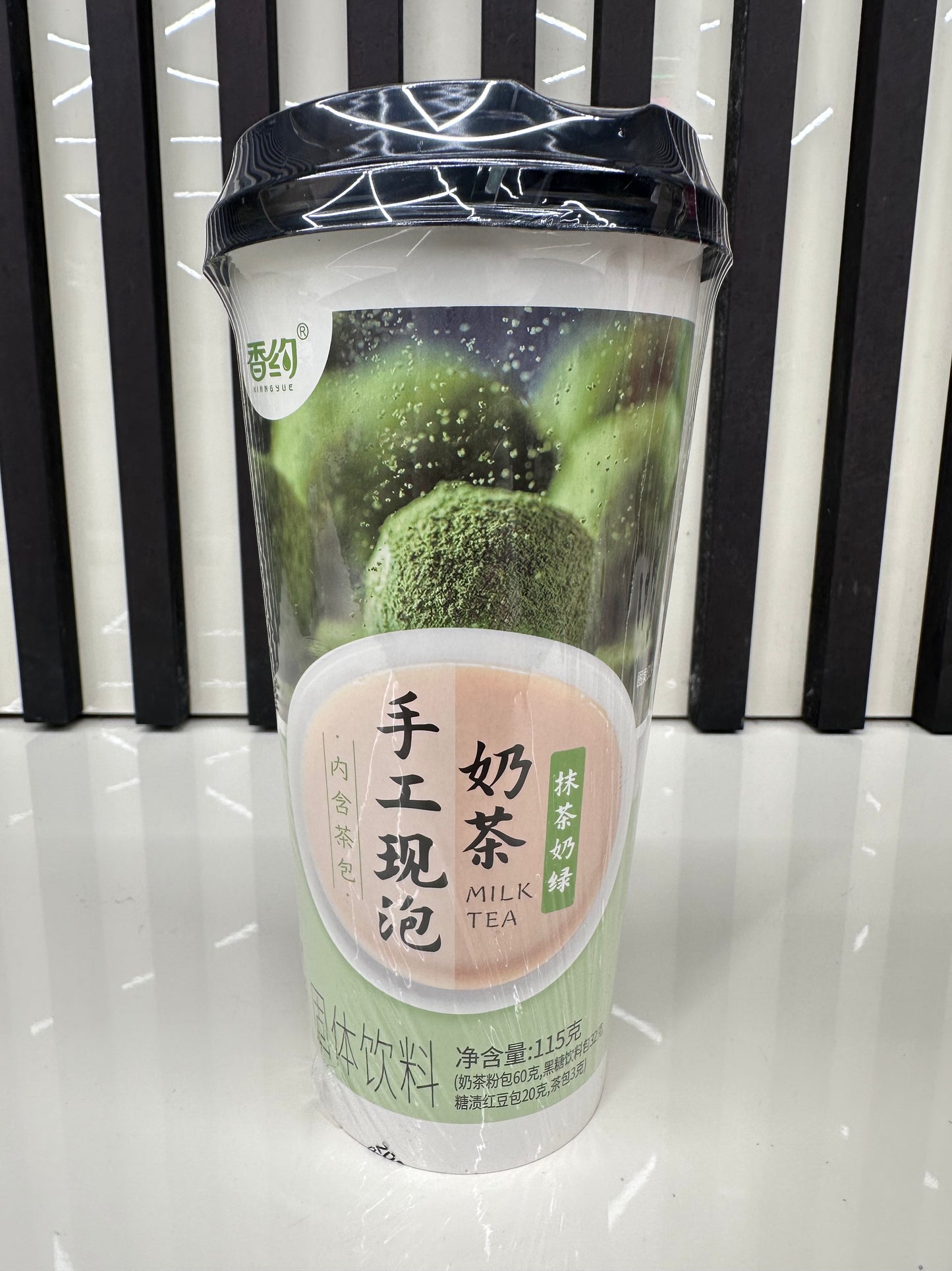 Milk Tea
