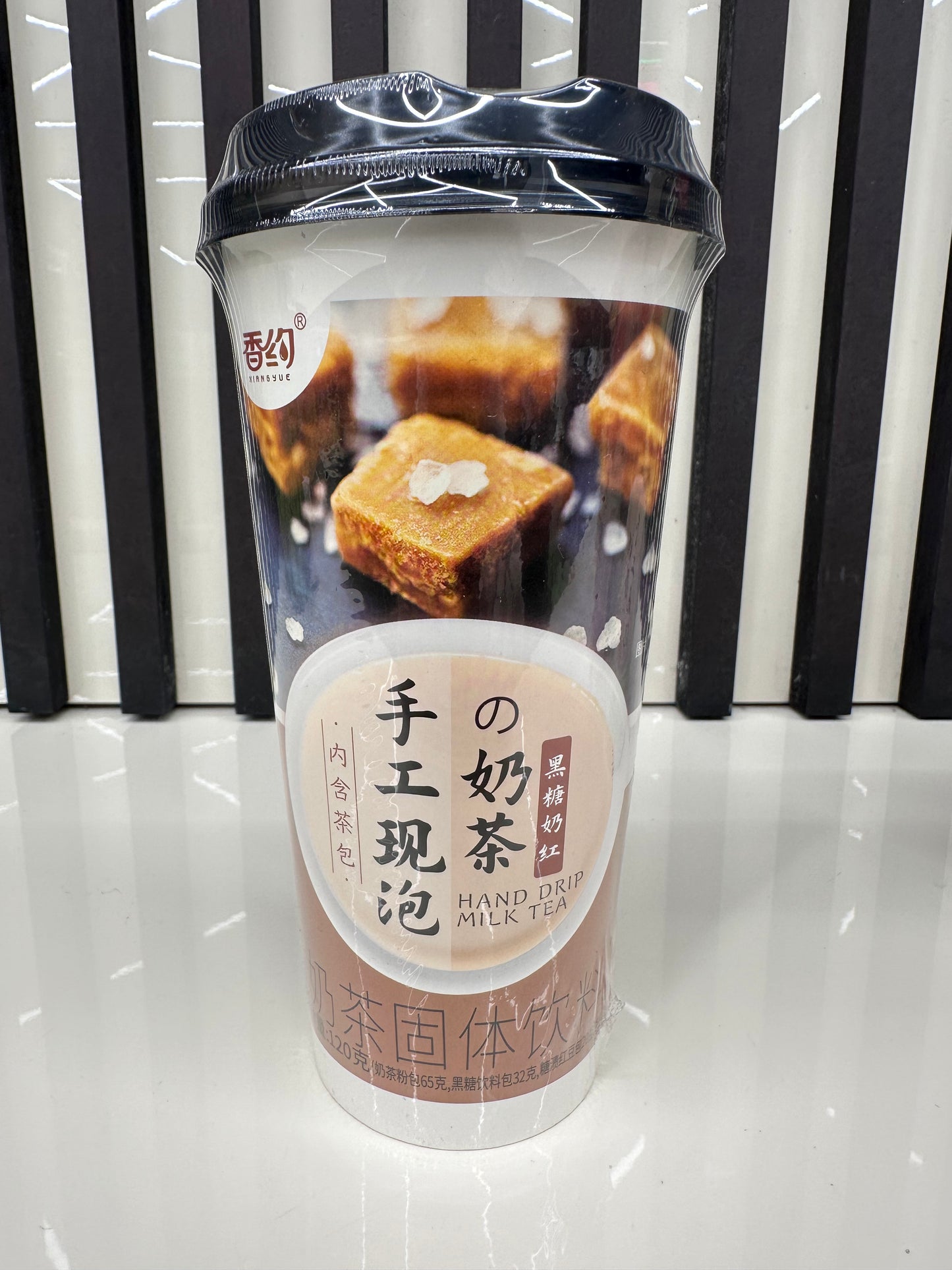 Milk Tea
