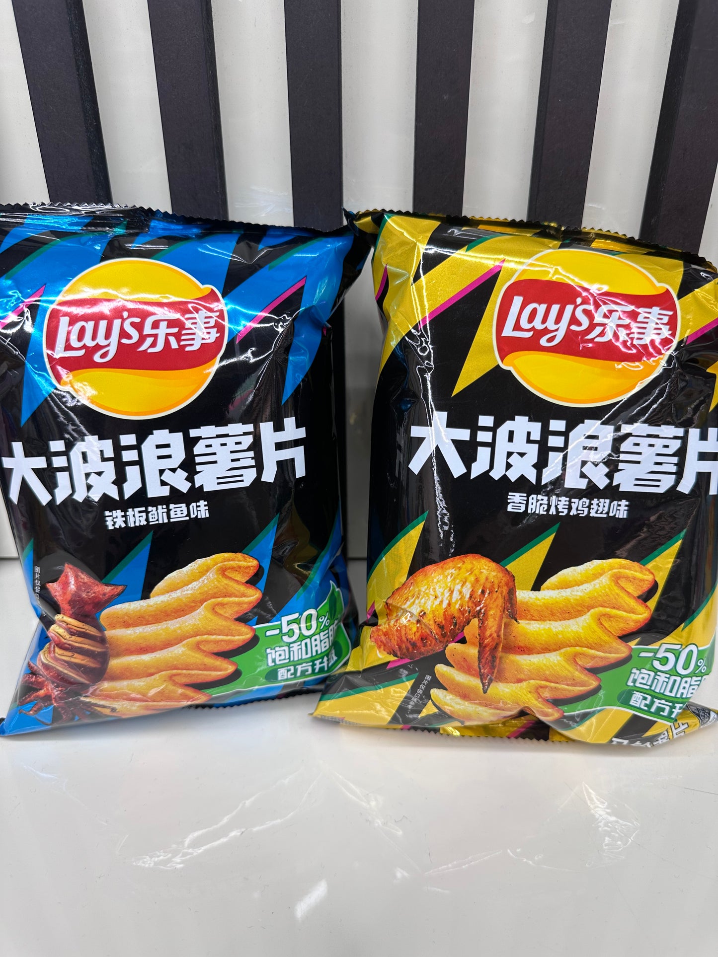 Lay’s patatine ondulate