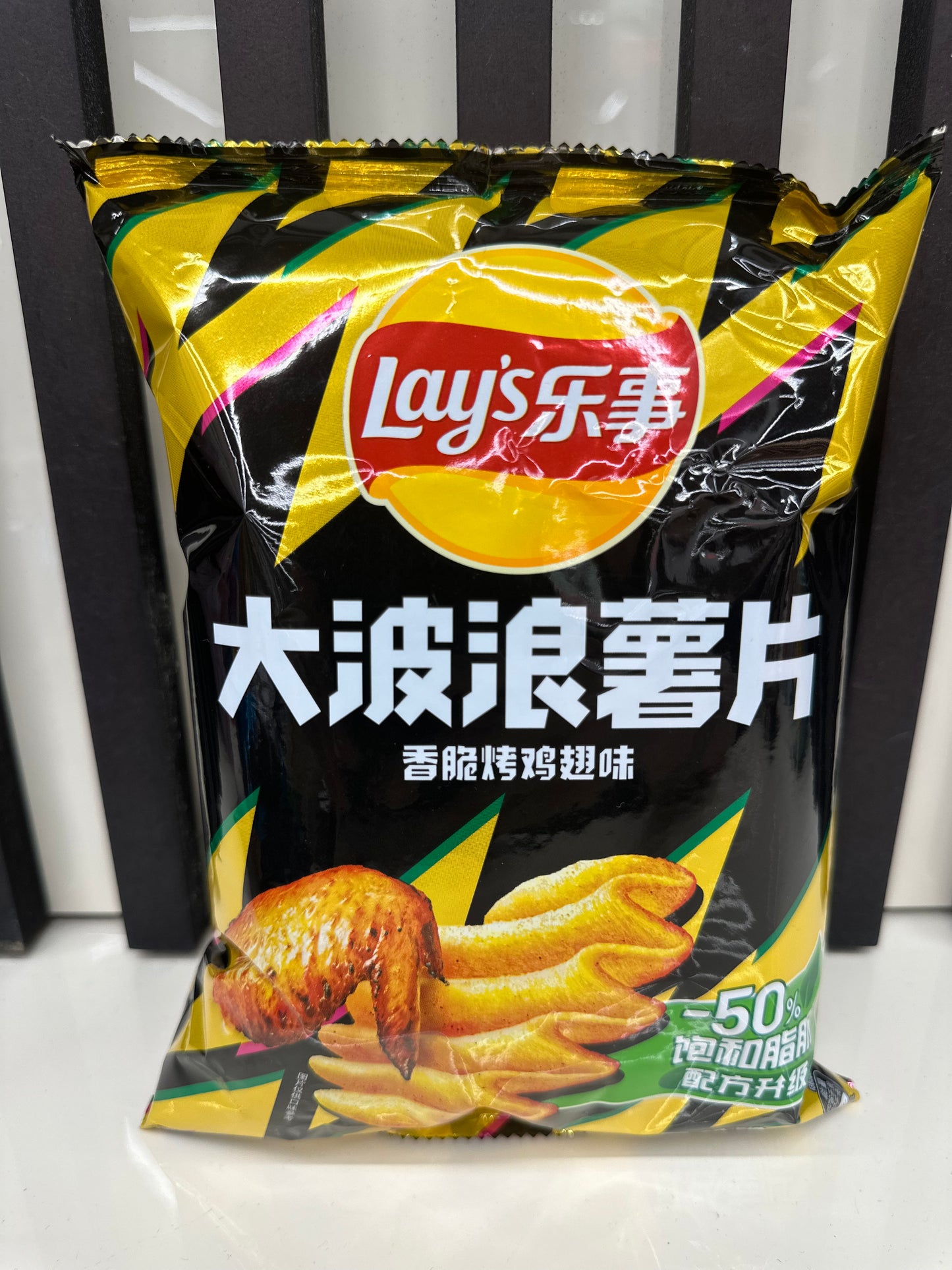 Lay’s patatine ondulate