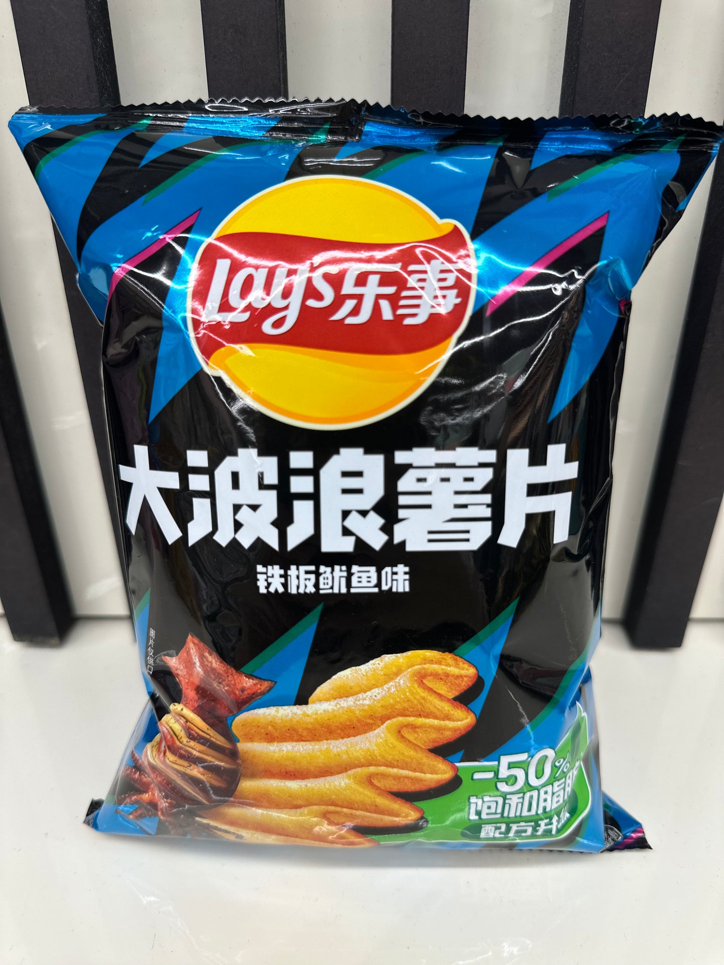 Lay’s patatine ondulate