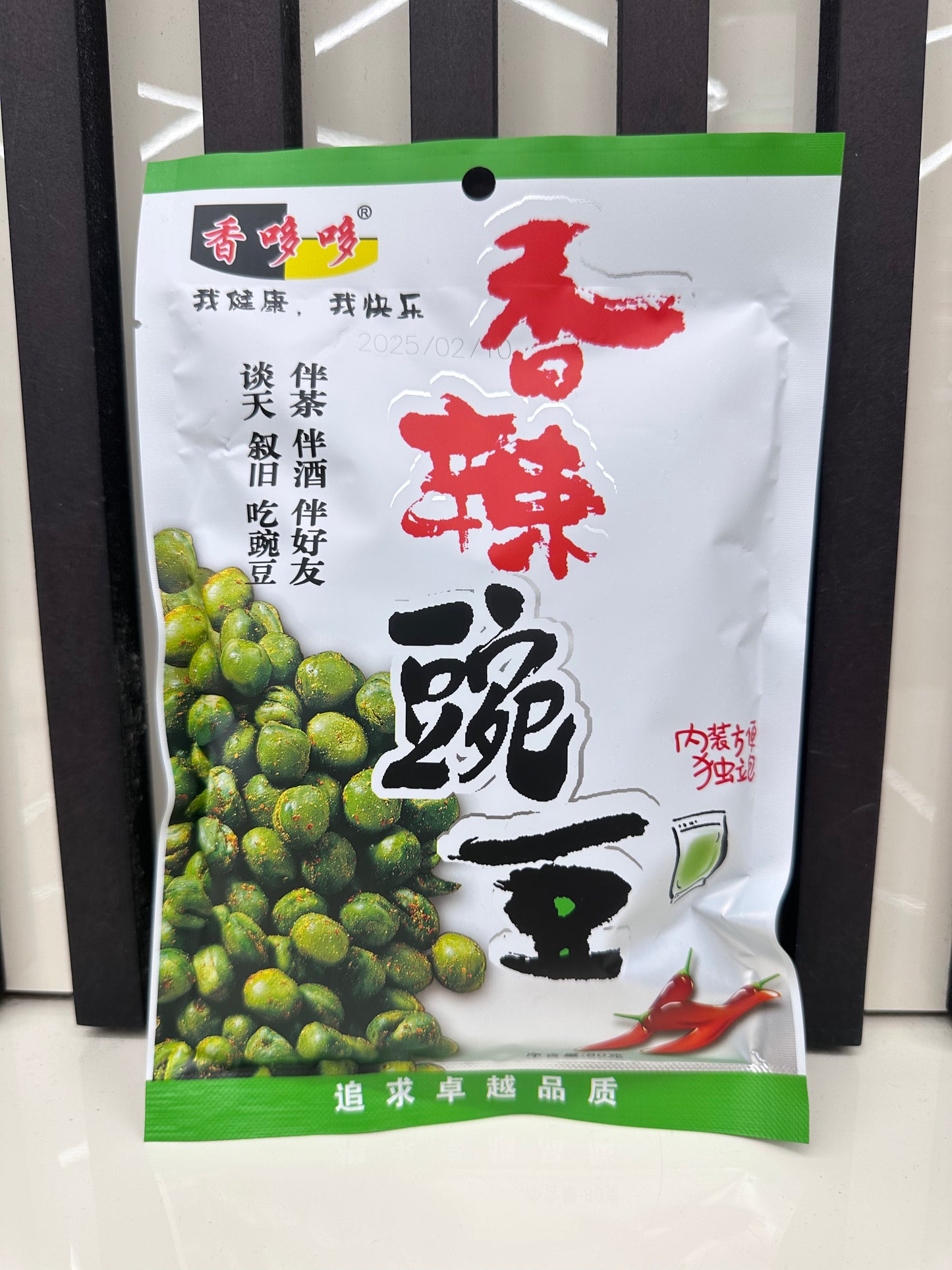 Snack piselli croccanti