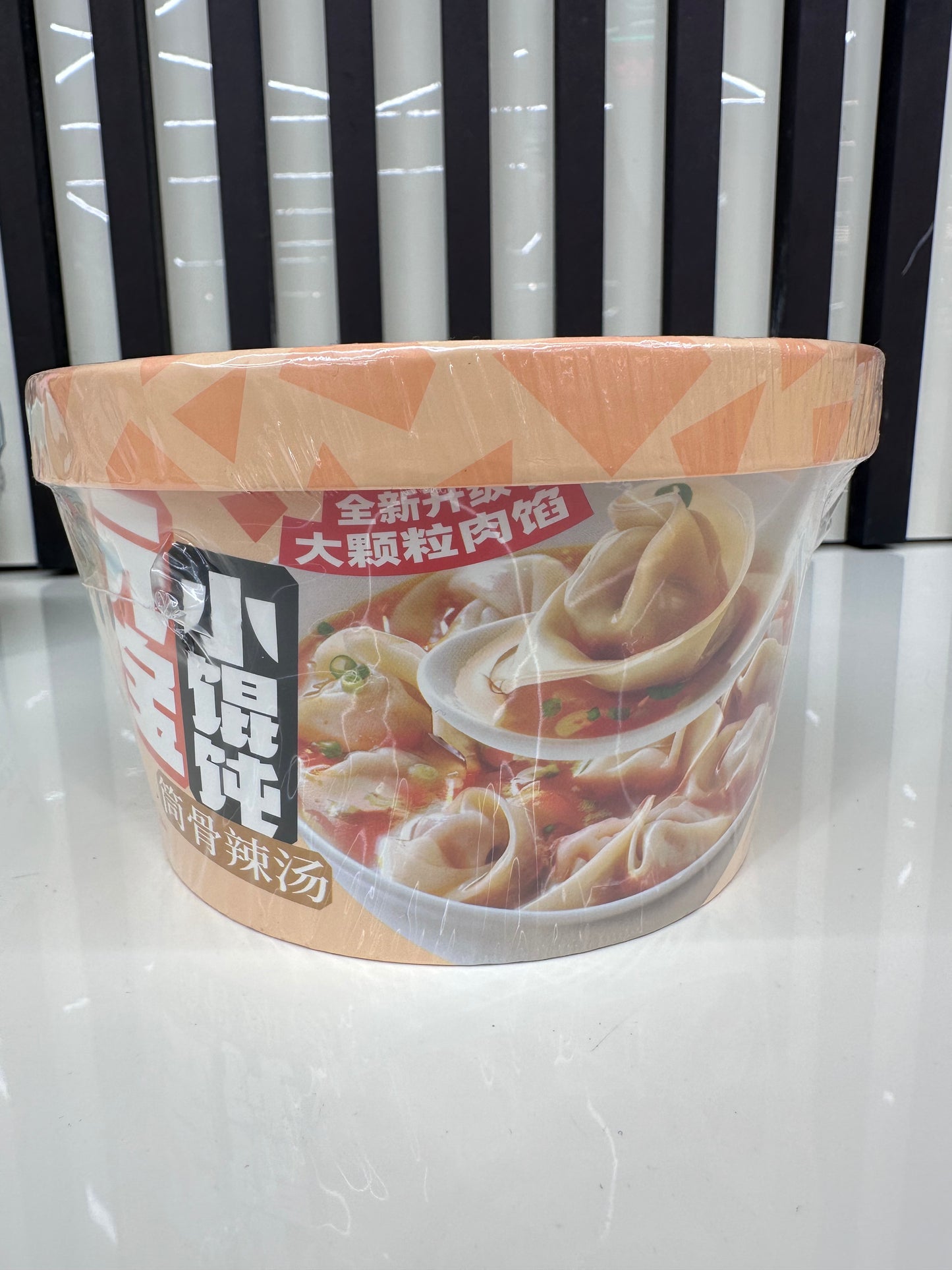 Wonton (tortelli cinesi)