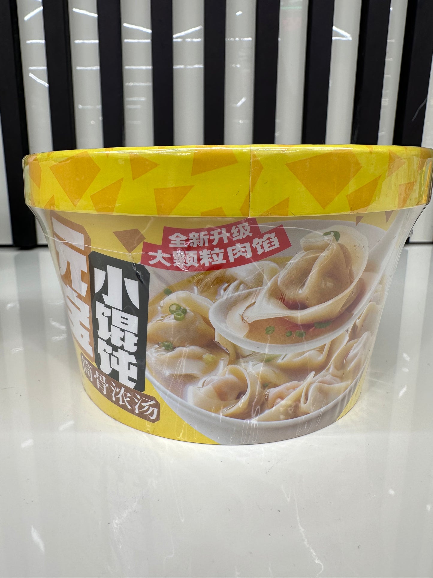 Wonton (tortelli cinesi)