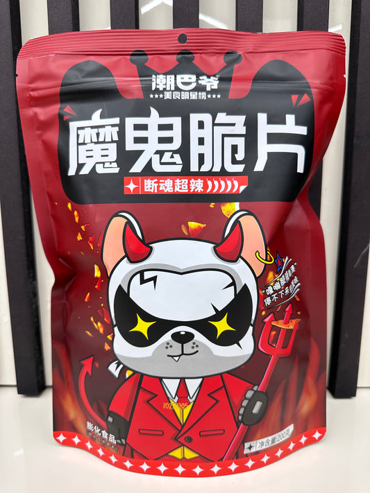 Devil spicy chips 🌶️🌶️🌶️🌶️🌶️