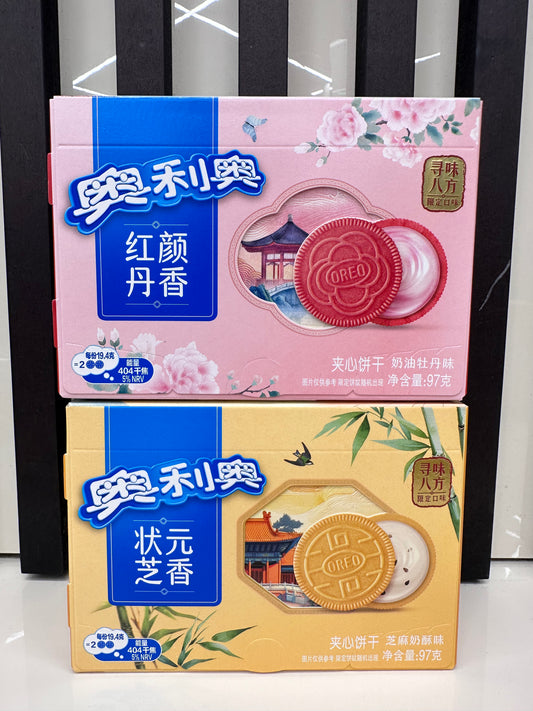 Oreo edizione speciale