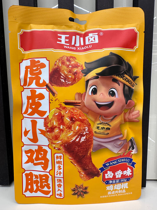 Snack di coscette di pollo (non piccante)