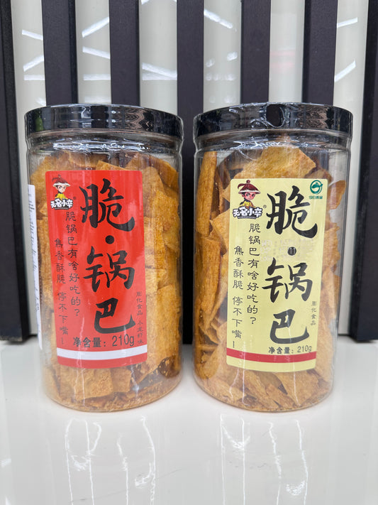 Snack croccante a base di mais GuoBa
