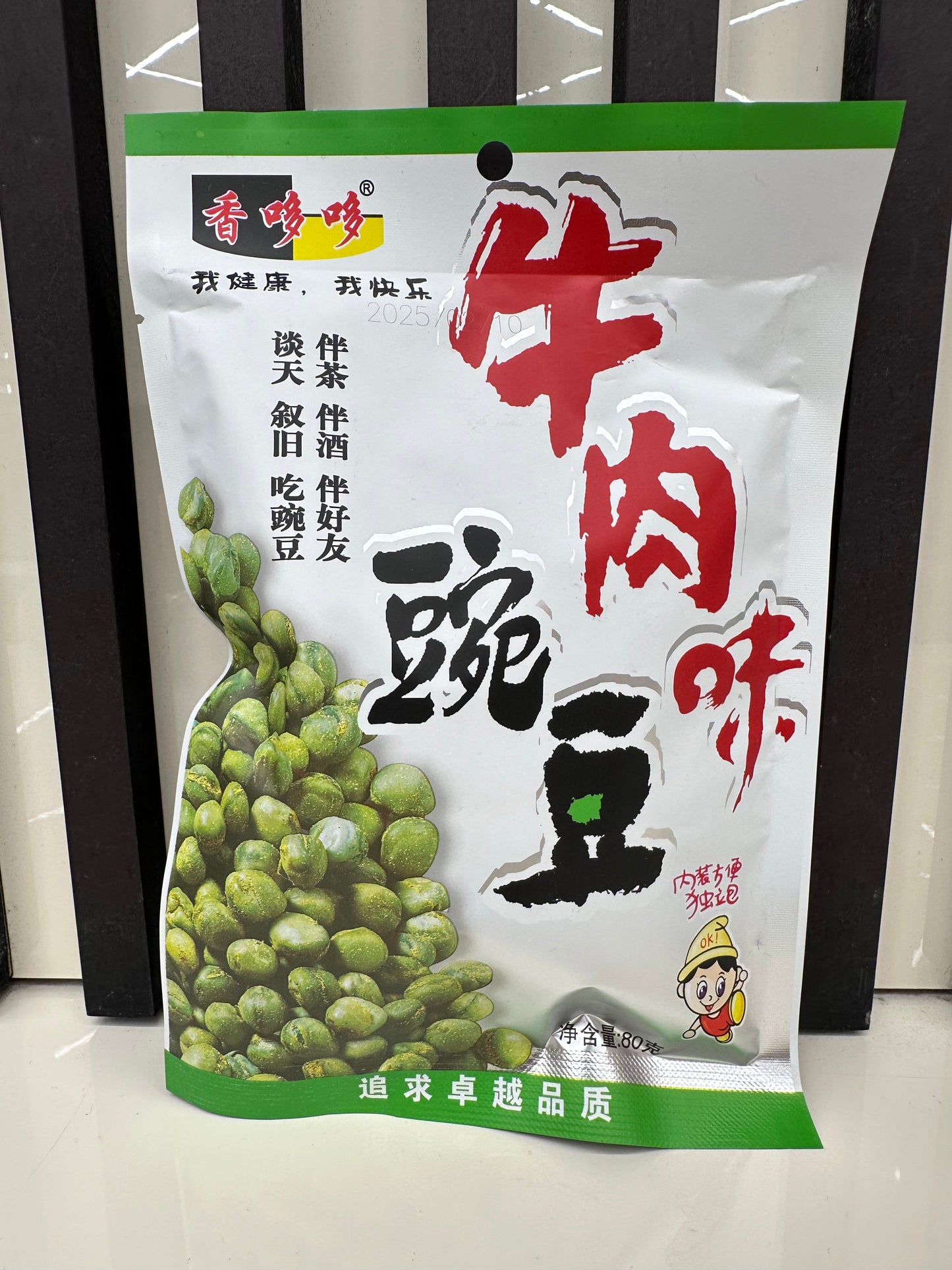 Snack piselli croccanti