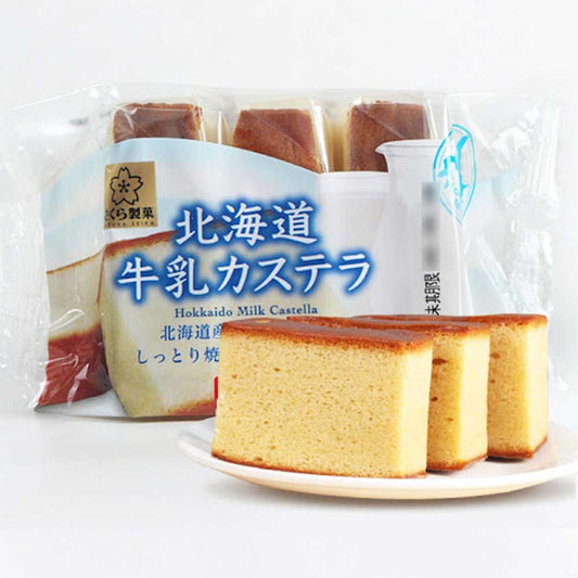 Castella cake latte di Hokkaido
