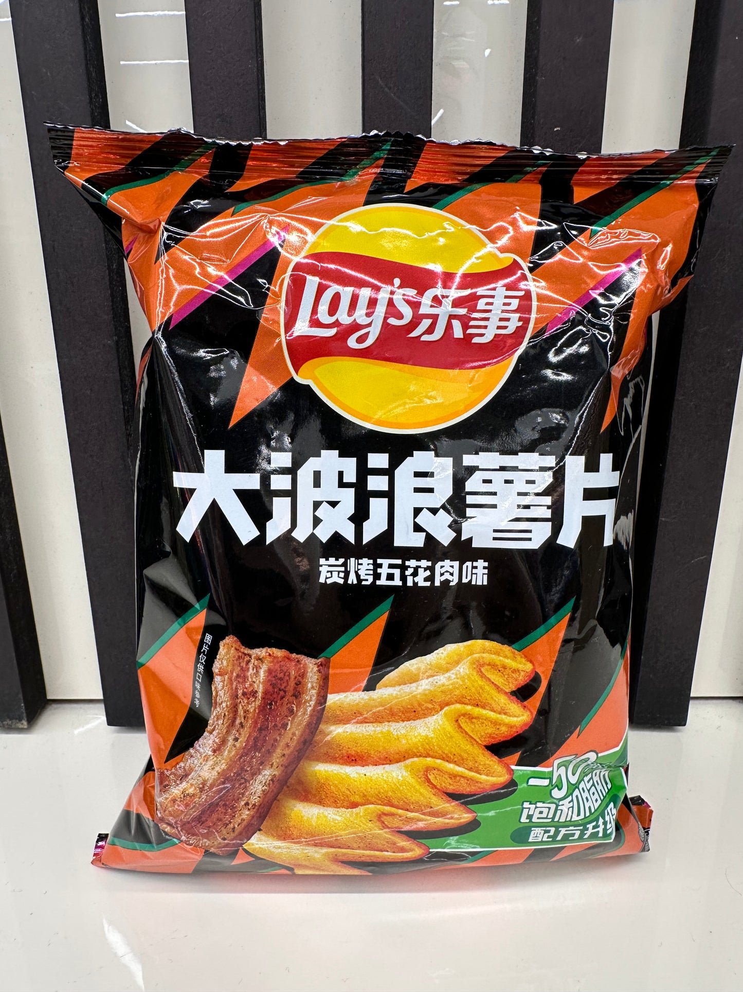Lay’s patatine ondulate