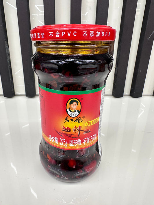 Salsa chili LaoGanMa
