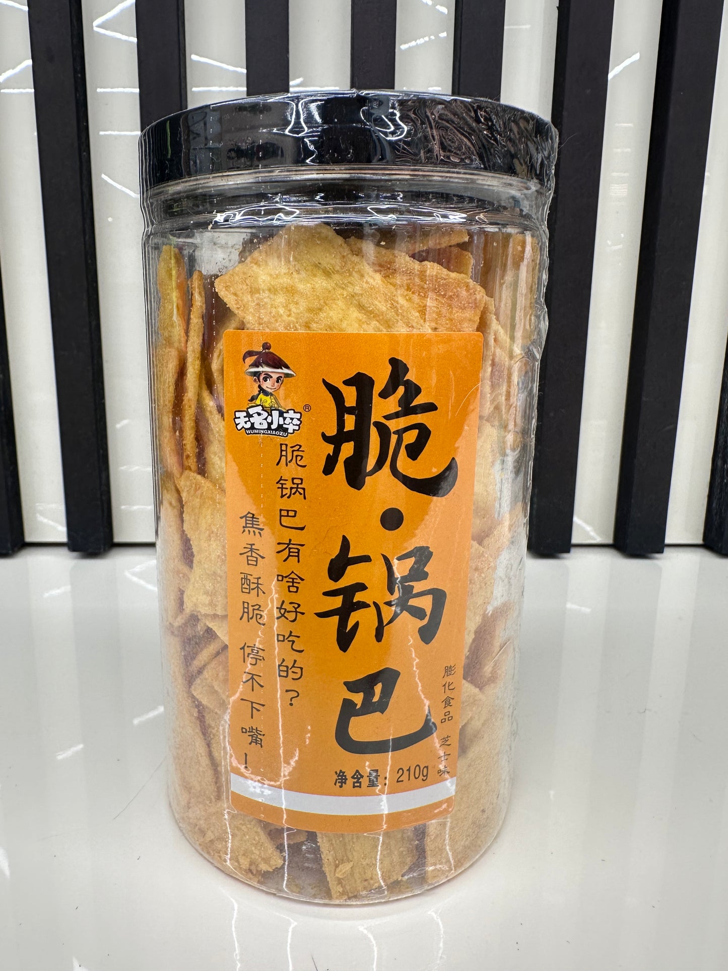 Snack croccante a base di mais GuoBa