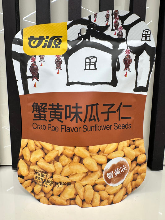 Snack semi di girasole aromatizzati al granchio