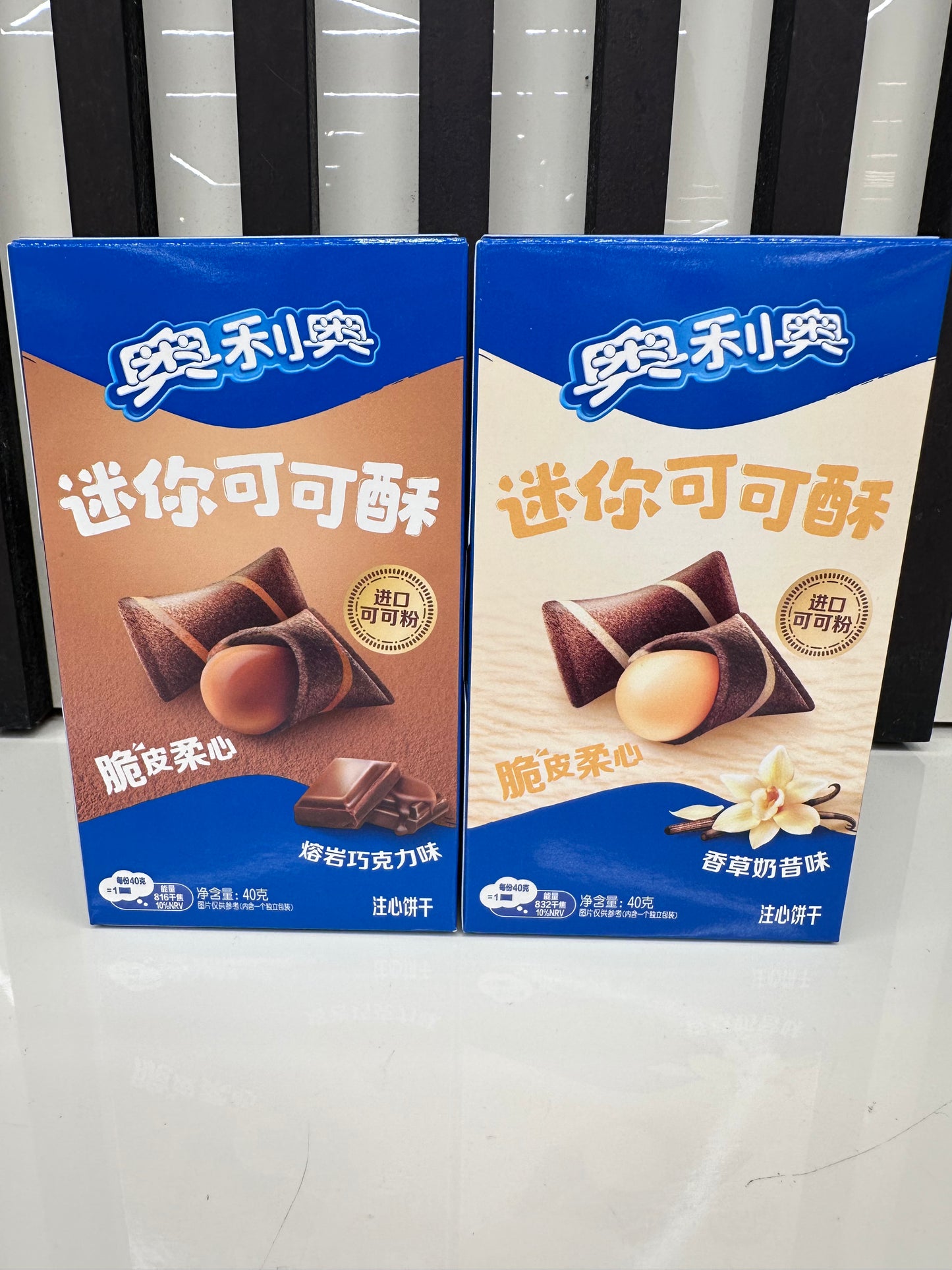 Fagottini oreo ripieni